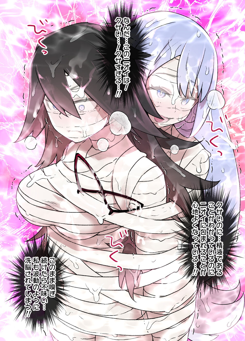 HeroAca Sennou Midnight VS Sperma page 5 full