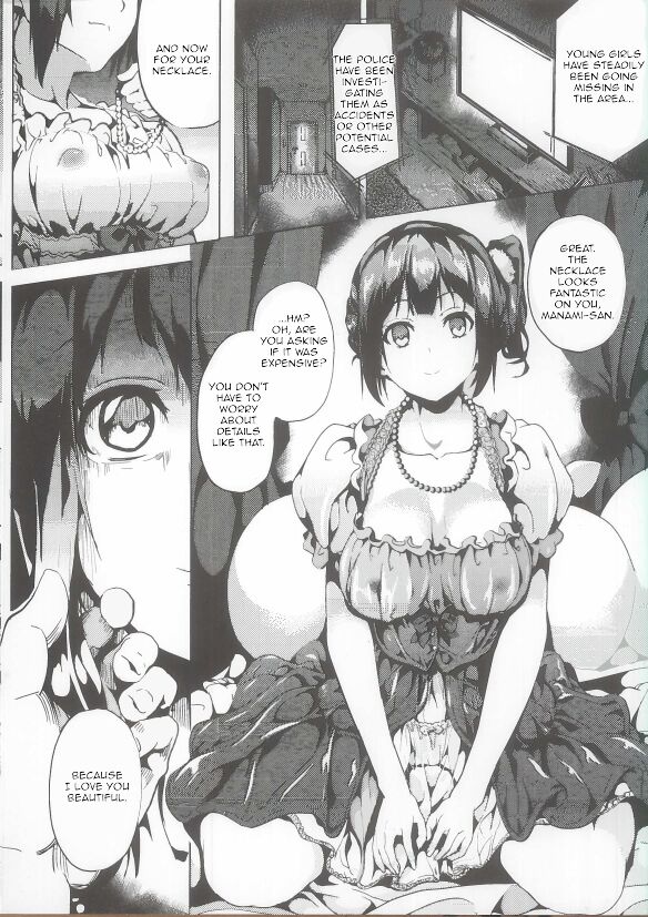 Residence ~Yuganda Negai de Shoujo ni Kawaru~ Melonbooks 4-page leaflet page 2 full