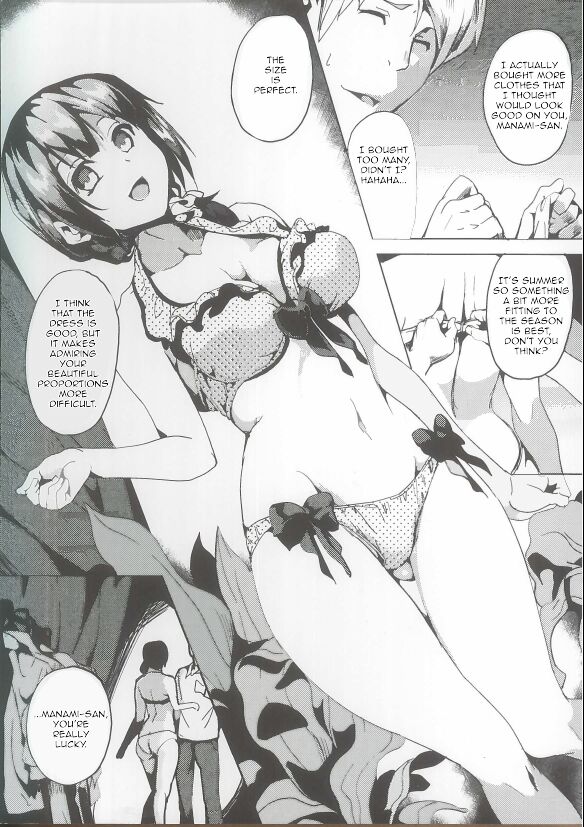 Residence ~Yuganda Negai de Shoujo ni Kawaru~ Melonbooks 4-page leaflet page 3 full