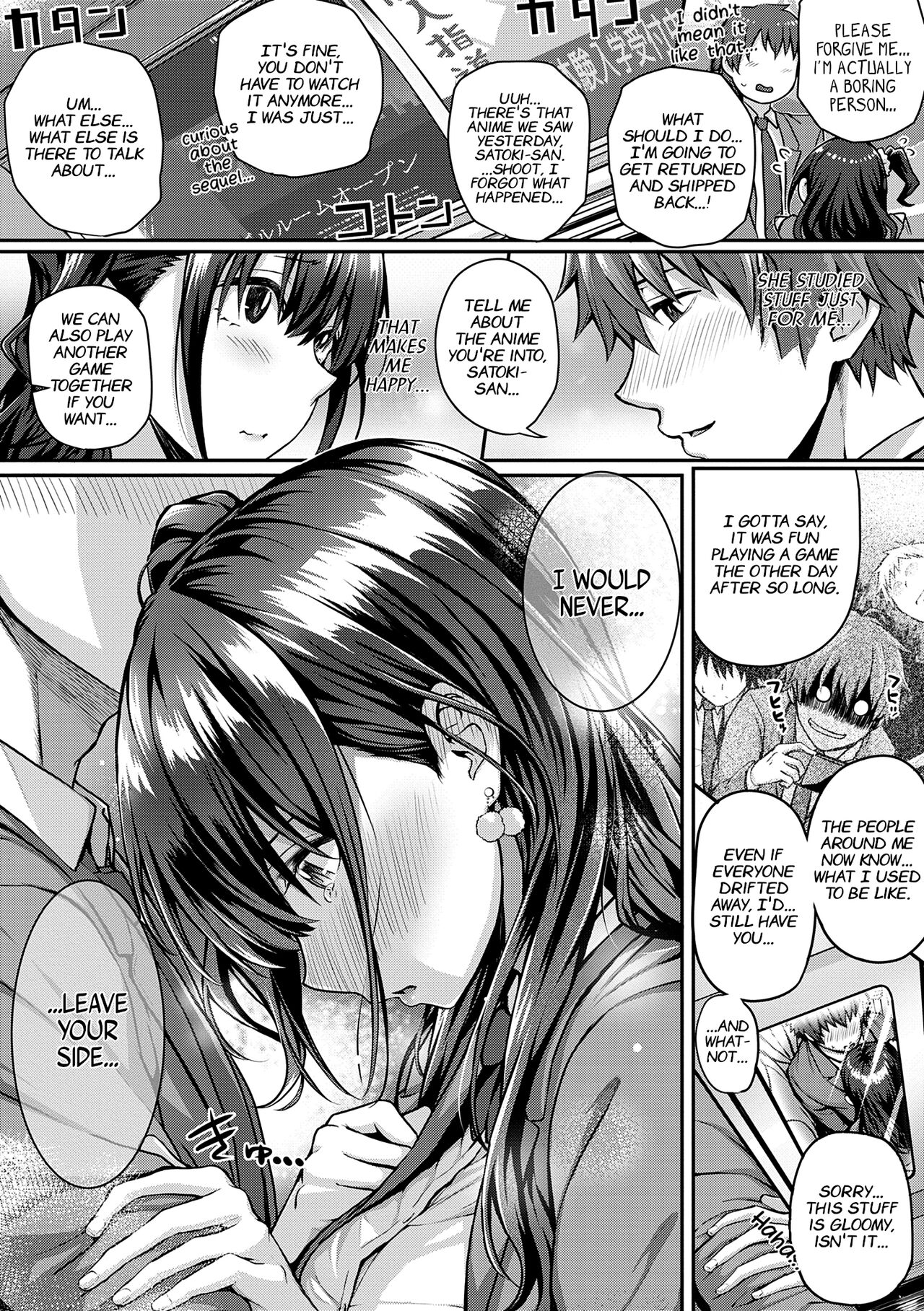 Flag Kaishuu wa Totsuzen ni ~Again~ | The Puzzle Pieces Are Suddenly Coming Together ~Again~ page 3 full