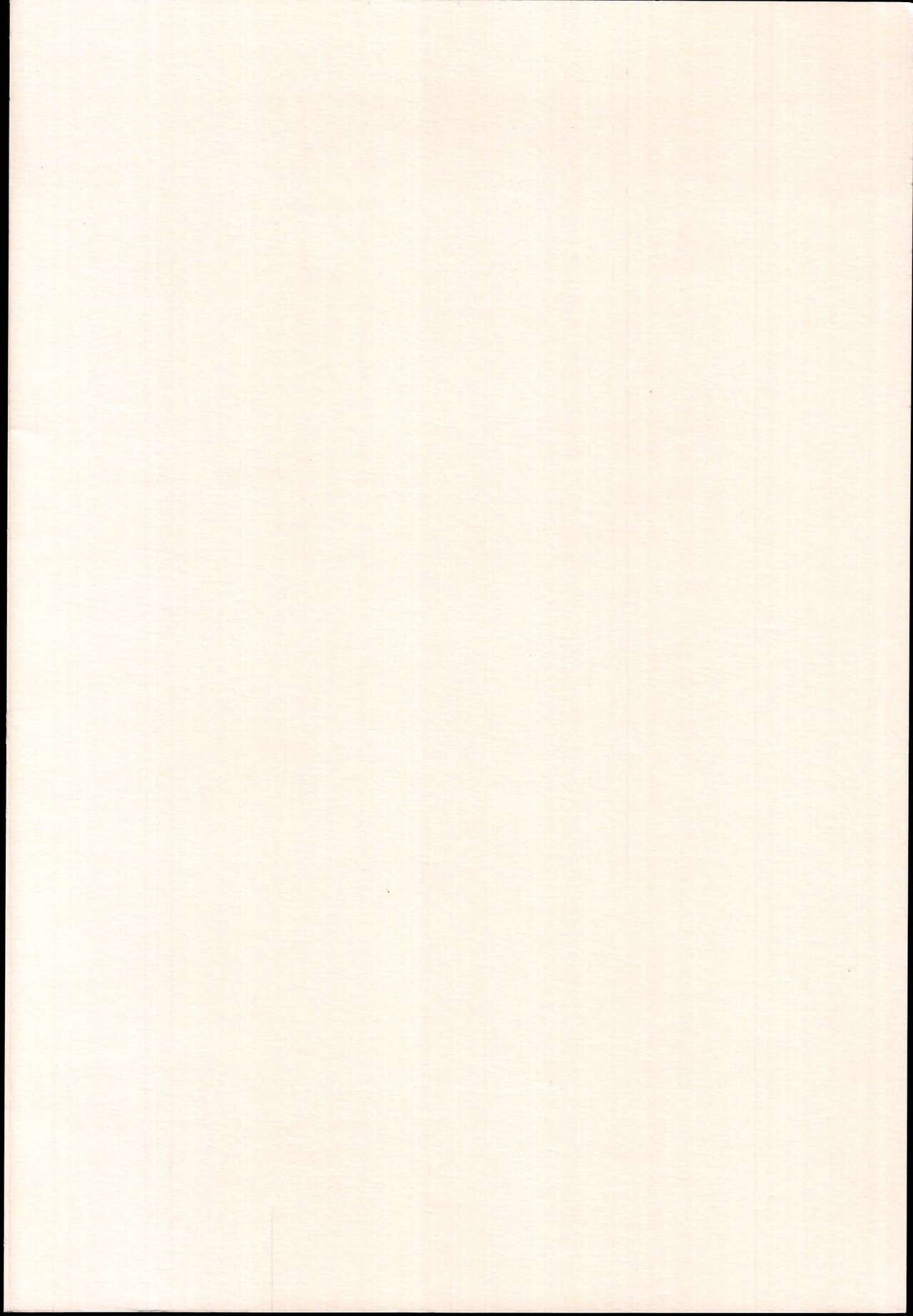 Onegai ・・ArisatTente-! page 2 full