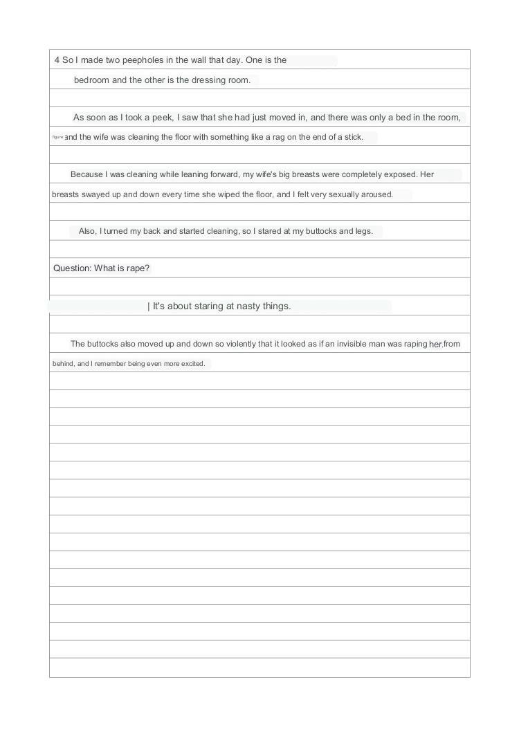 Seihanzai Kyoujutsu Chousho  | Sex Crime Statement page 7 full