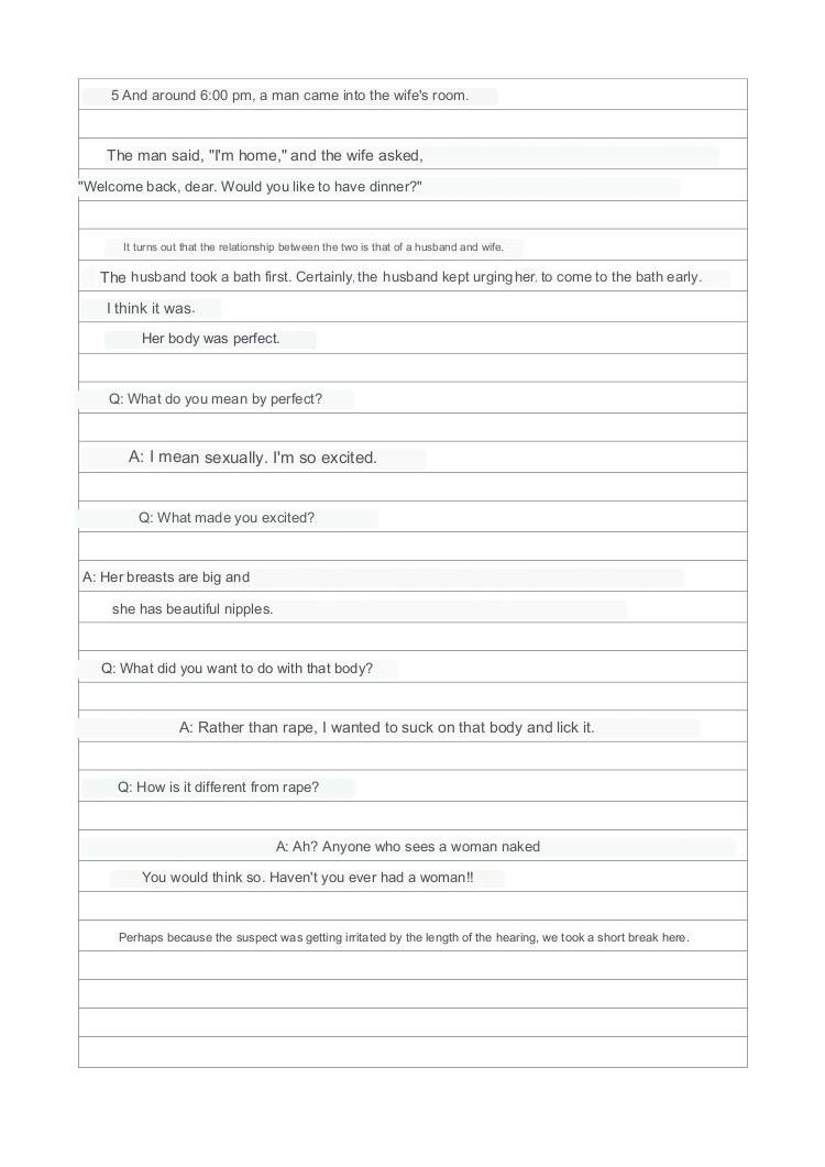 Seihanzai Kyoujutsu Chousho  | Sex Crime Statement page 9 full