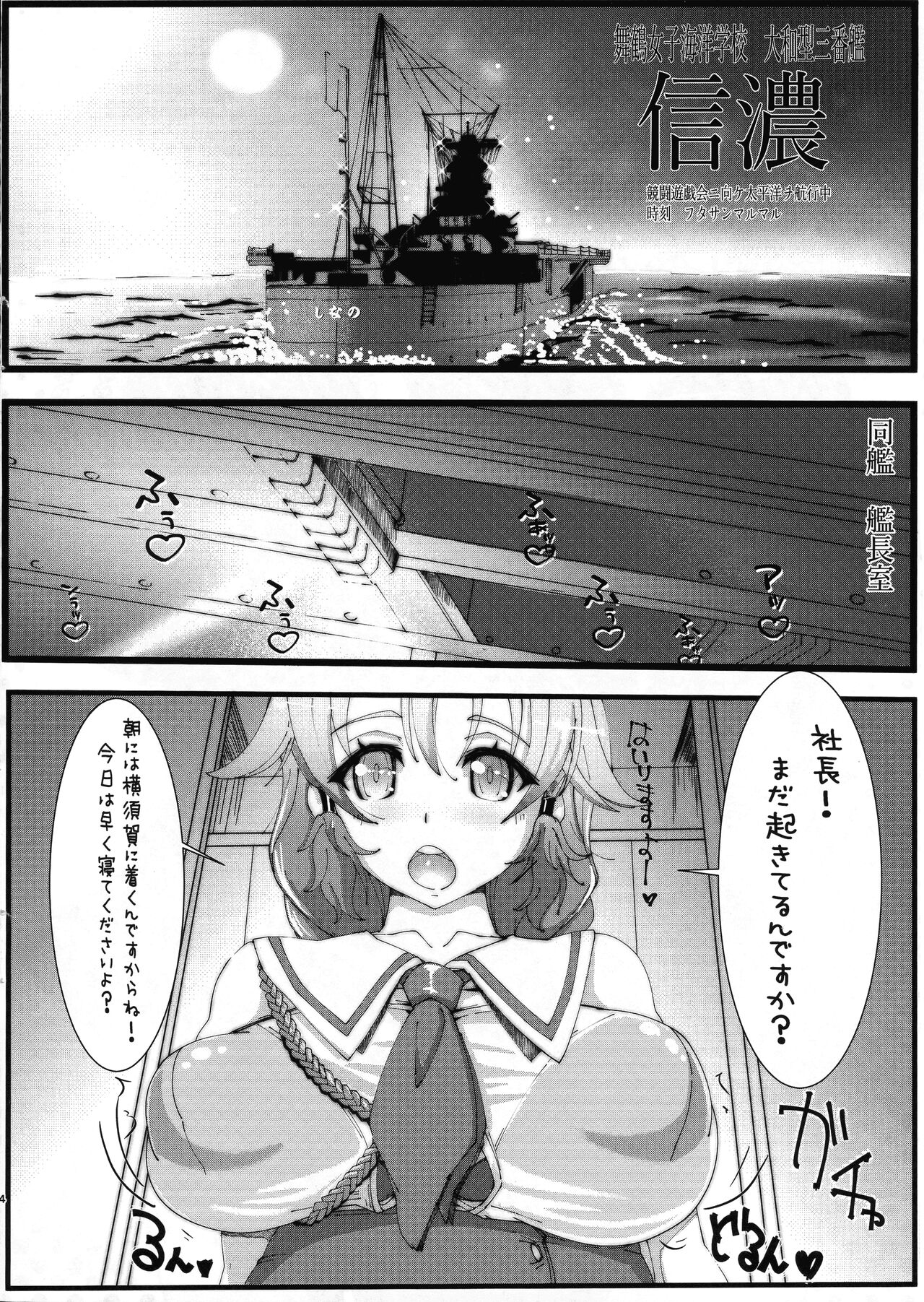 Hae furi spirits mod.7.0 page 3 full