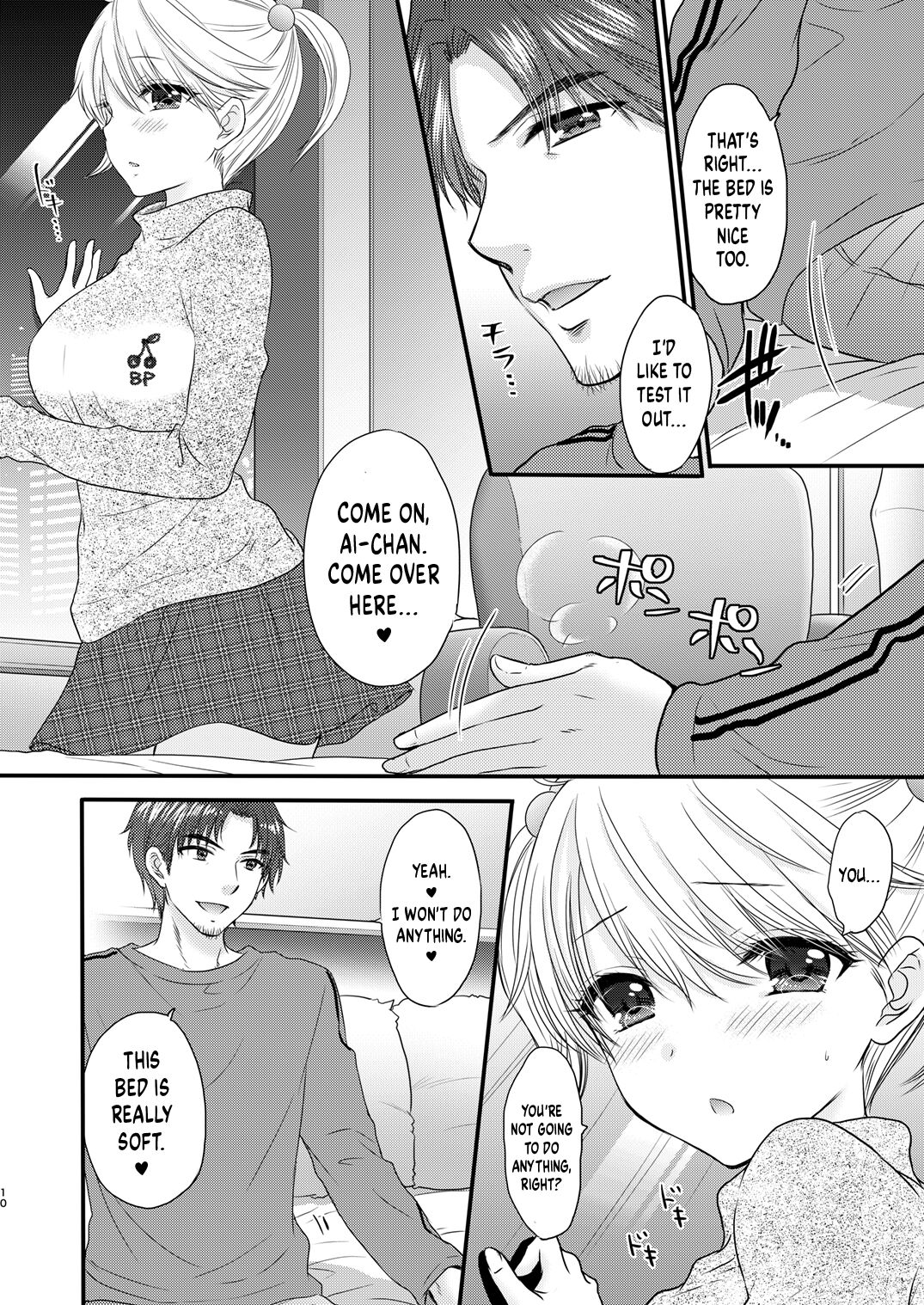 Nearest To Real LOVE “The Great Escape” Al~The Secret second season~ page 10 full