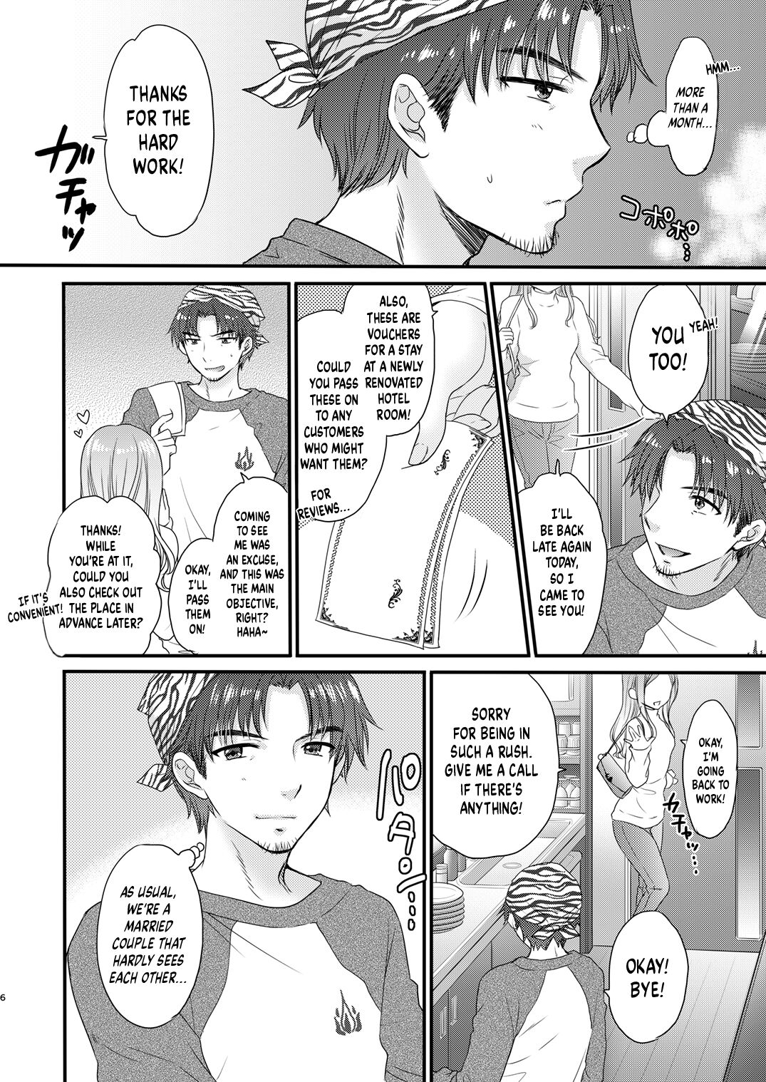 Nearest To Real LOVE “The Great Escape” Al~The Secret second season~ page 6 full