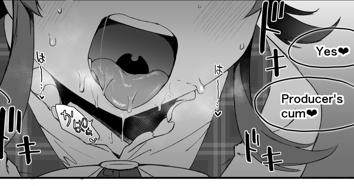 Chinpo Kagi suru Kaho + 4P Fella Manga | Kaho sniffing cock＋4PageManga page 1 full