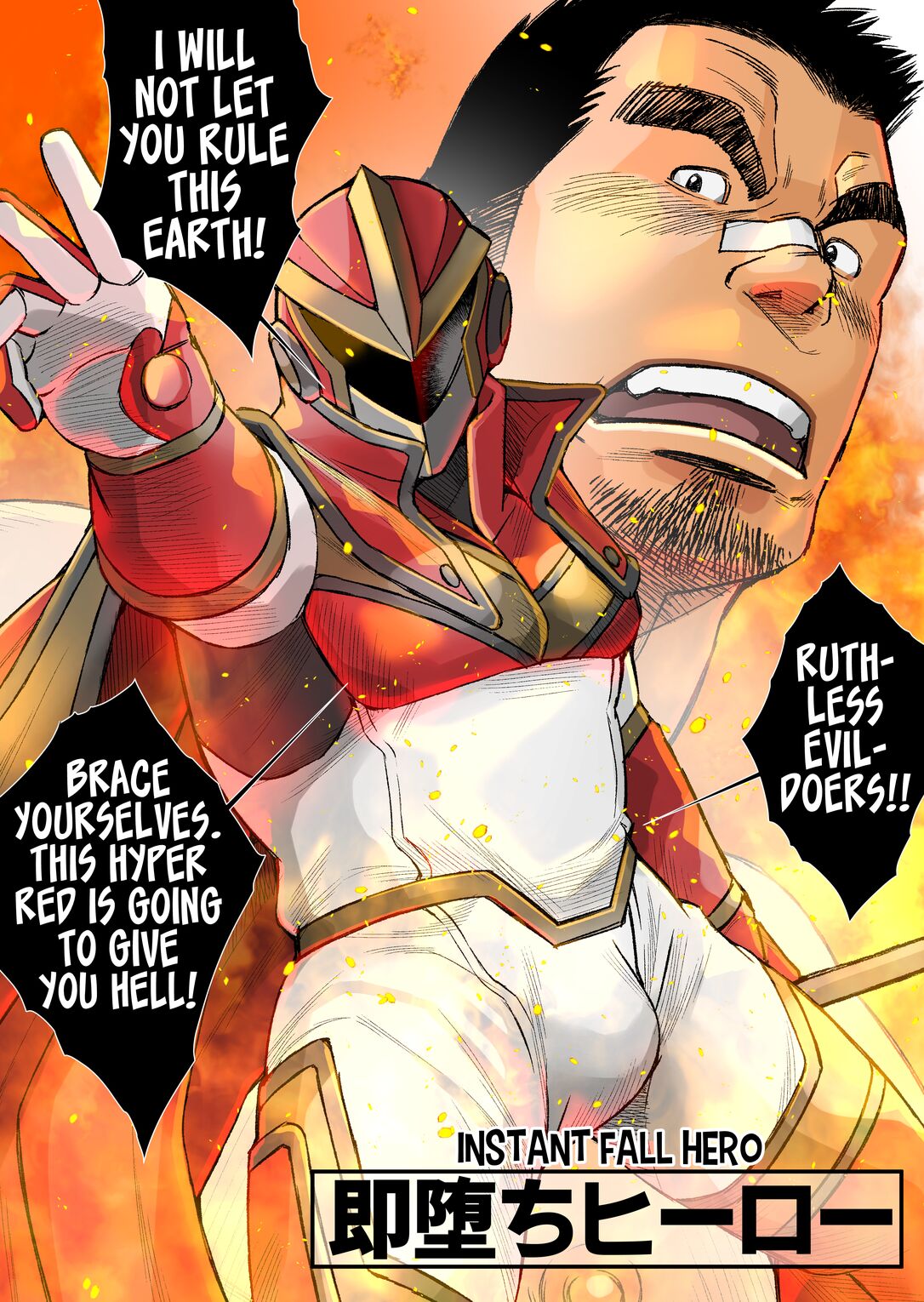 OUR SUPER HERO DEFEATED page 1 full