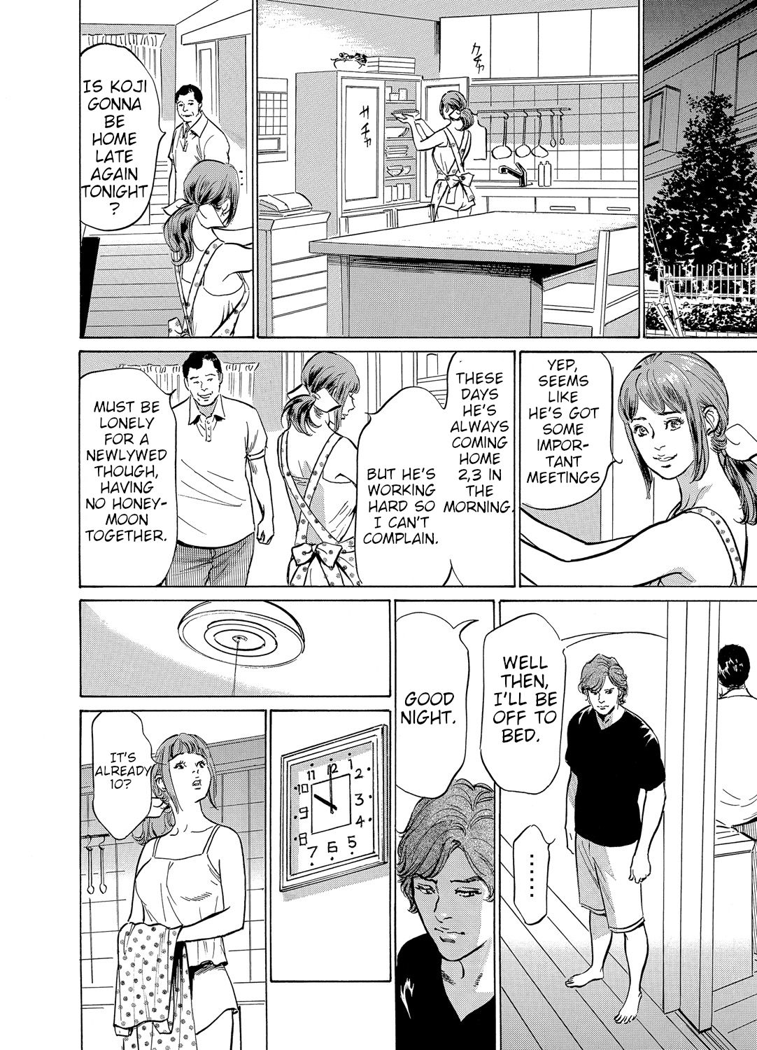 Gikei ni Yobai o Sareta Watashi wa Ikudotonaku Zecchou o Kurikaeshita  Chapter 1-5 page 7 full