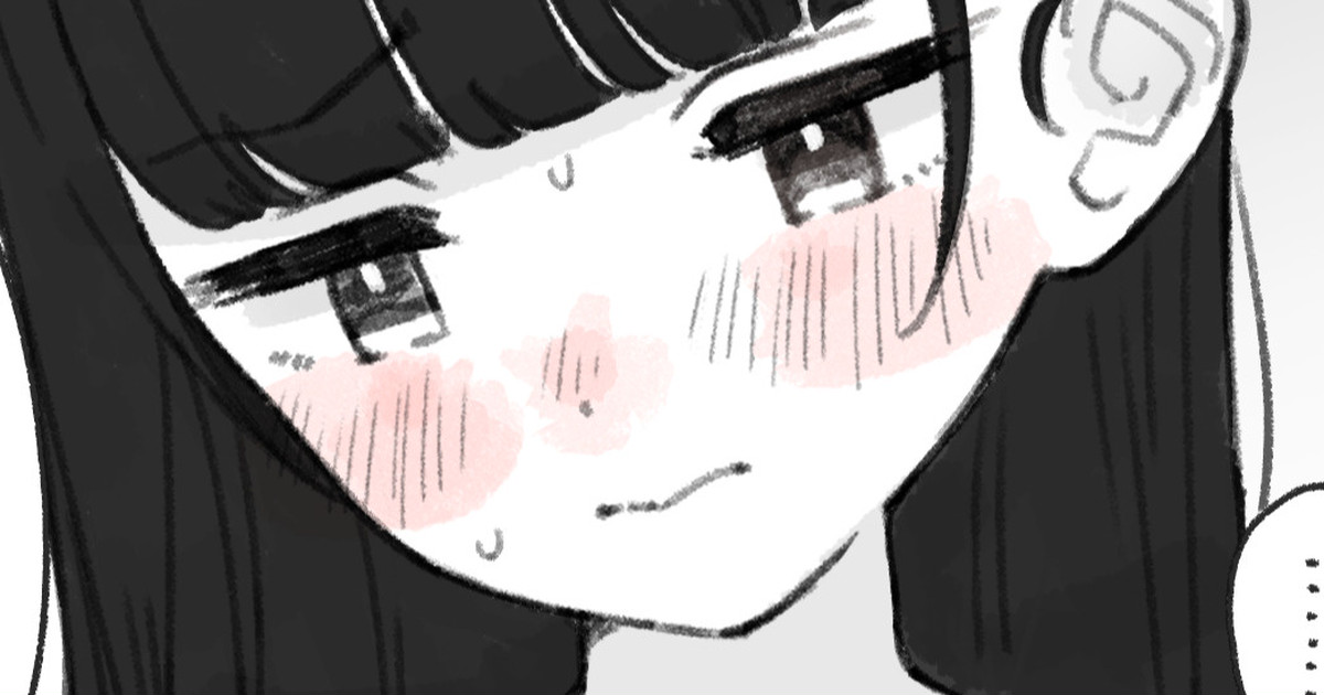 Hamedori Saserarechau Ko page 1 full