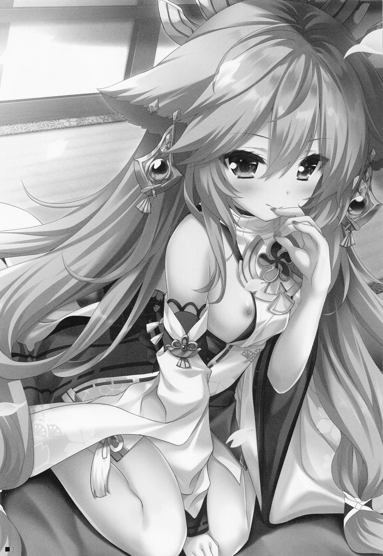 Kogitsune no Hakarigoto page 2 full