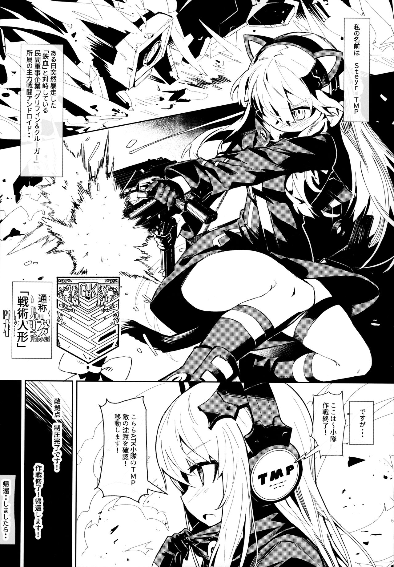 Saimin TMP & PKP page 4 full