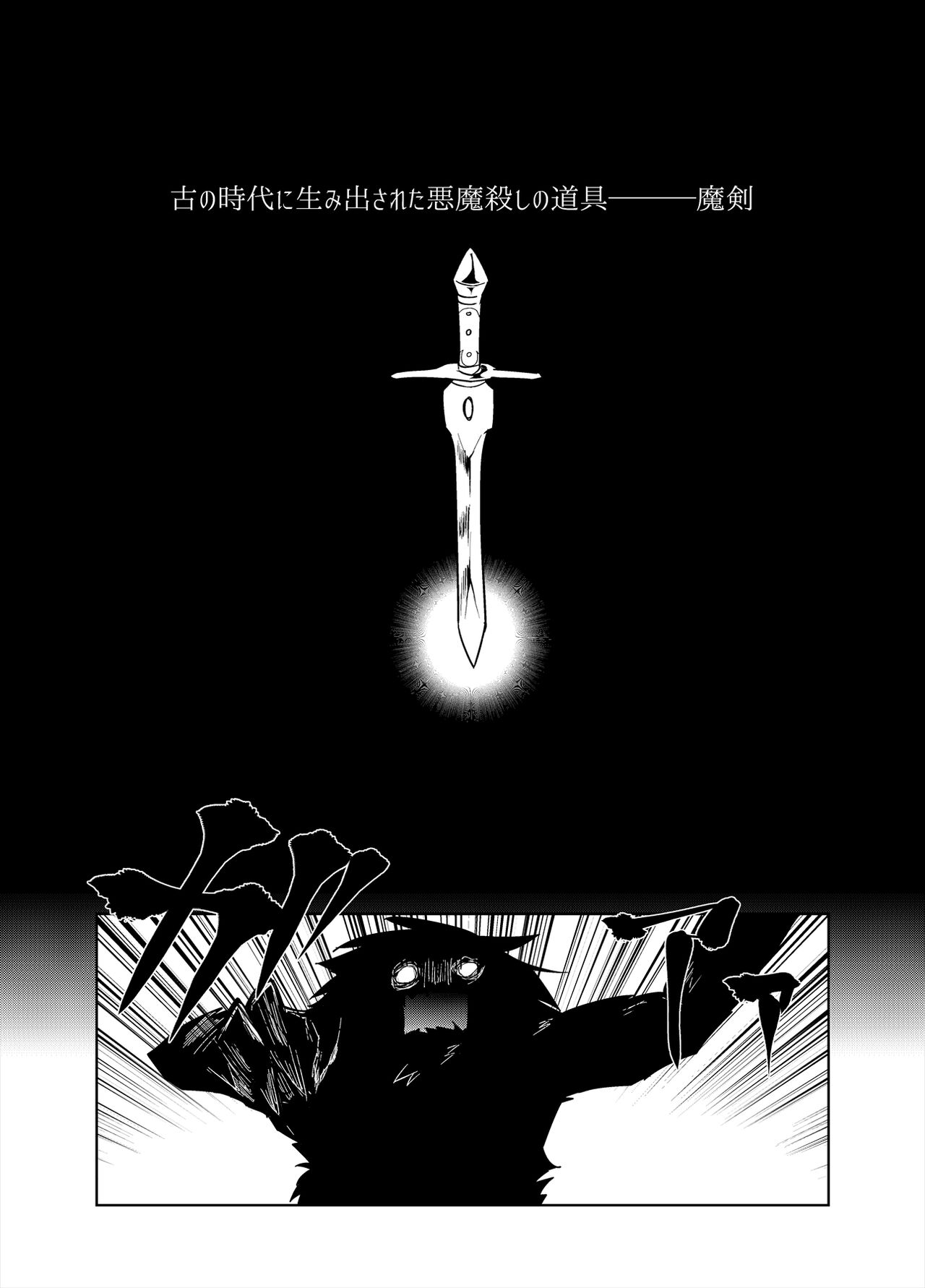 Re:Inheritance page 2 full