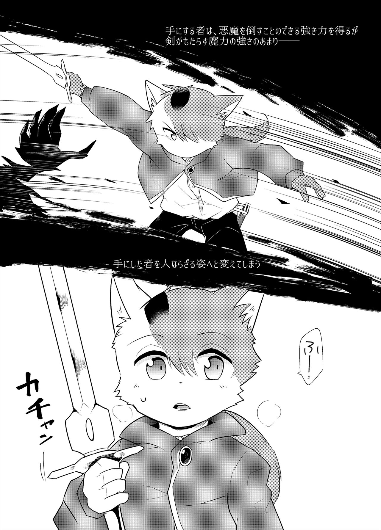 Re:Inheritance page 3 full