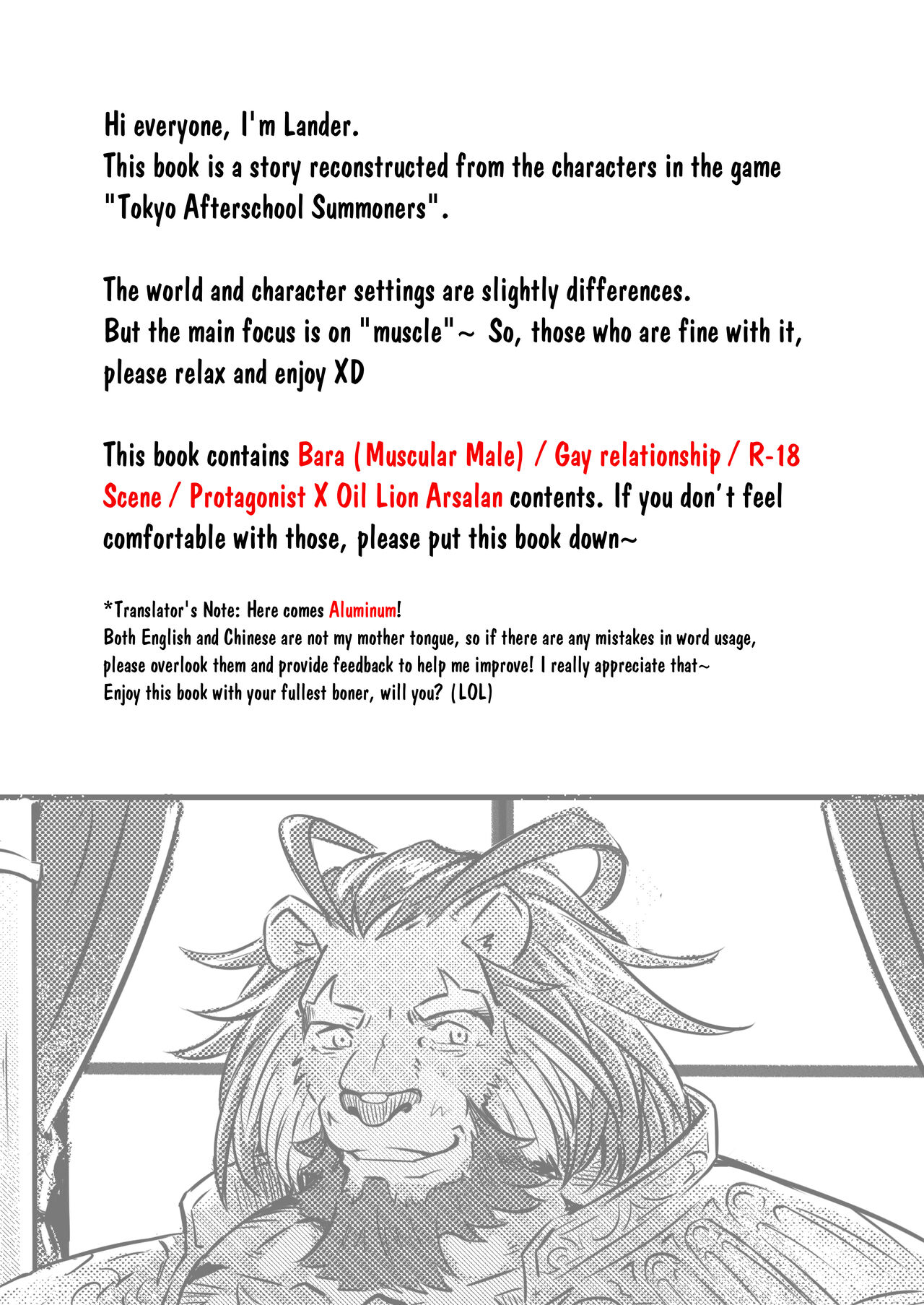 Houkago Douwa ACT.1 Hadaka no Ou-sama | Fairy Tale of Afterschool ACT.1 THE KING'S NEW CLOTHES page 2 full