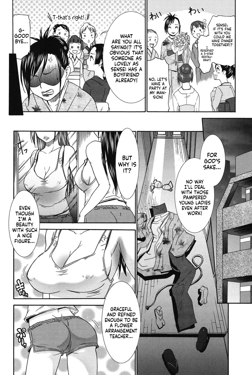 Meshimase Shun Onna | Woman Out of Season page 2 full