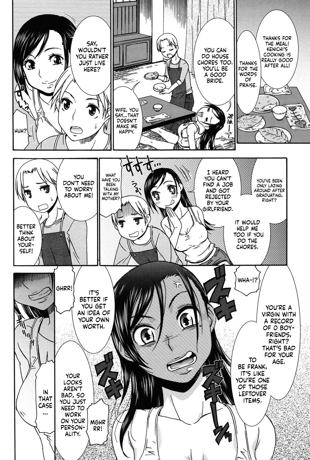 Meshimase Shun Onna | Woman Out of Season page 4 full