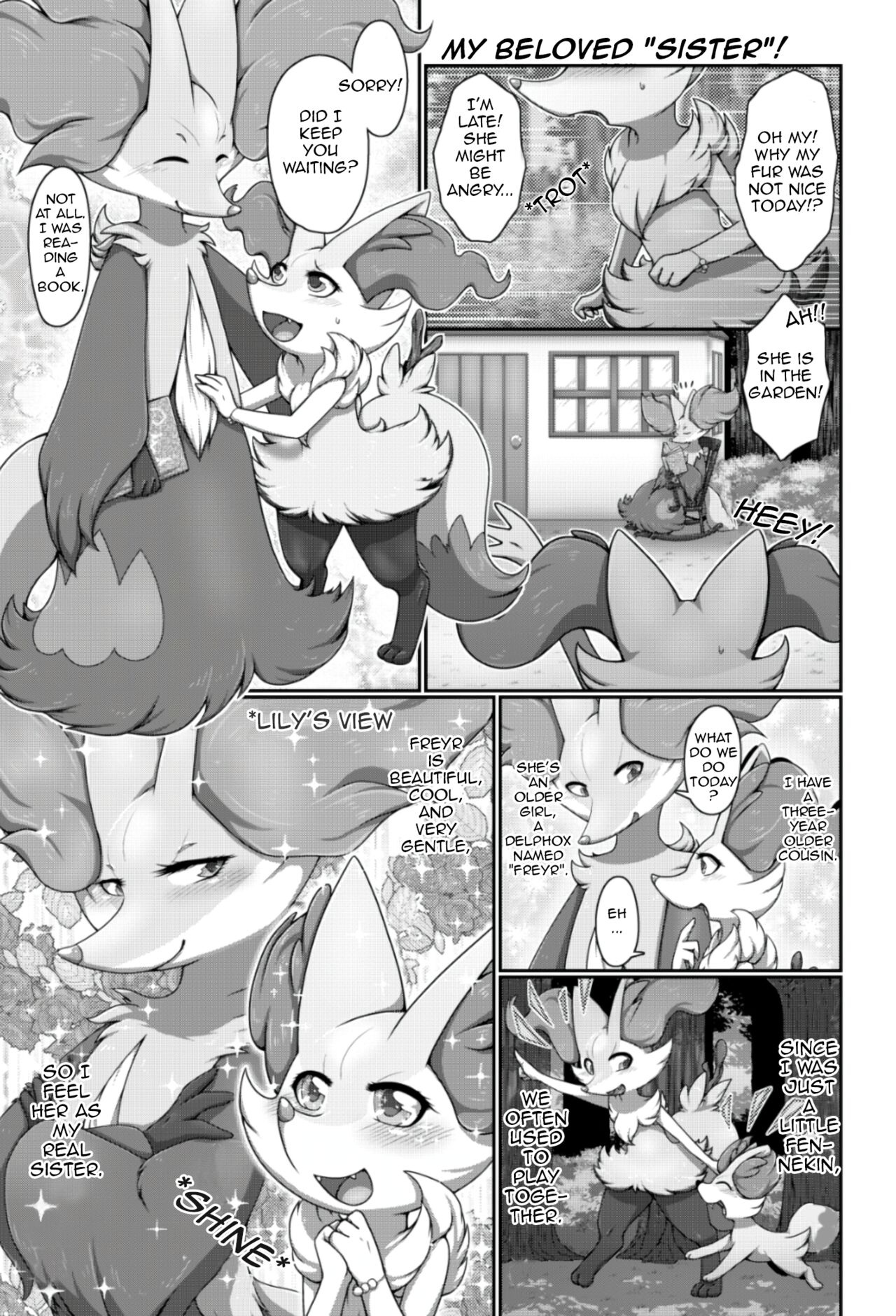 Daisuki na Itoko-chan! | My beloved sister! page 1 full