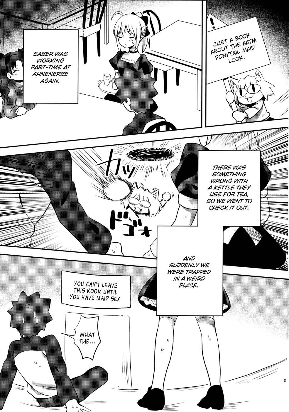 Maid xxx Shinai to Derarenai Heya page 2 full