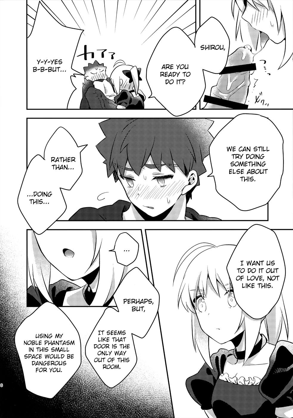 Maid xxx Shinai to Derarenai Heya page 5 full