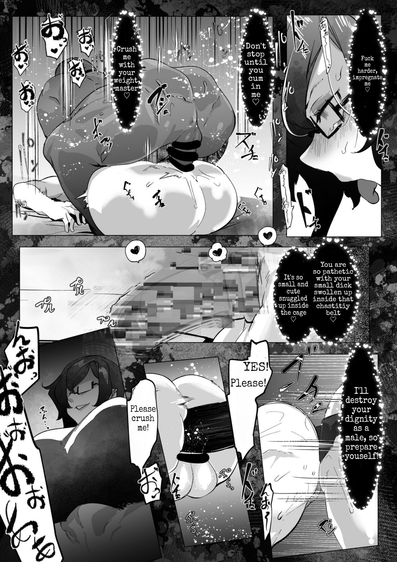 Downer Onee-san to Tsukiatte Ichaicha suru dake no Hanashi page 6 full