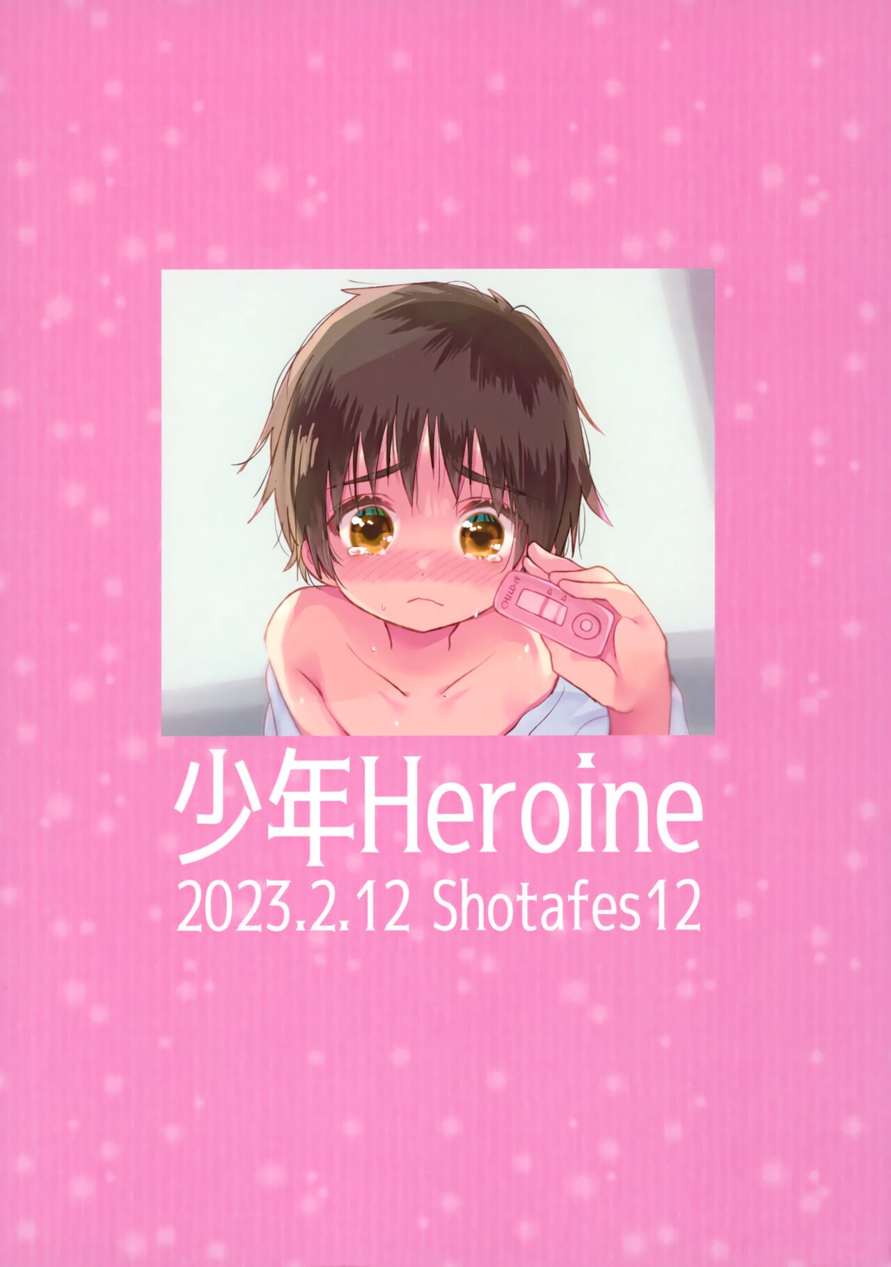 Kouishou de Otokonoko ni H na Saimin-jutsu ga Tsukaeru Shibuki Ojisan no Hanashi. page 10 full