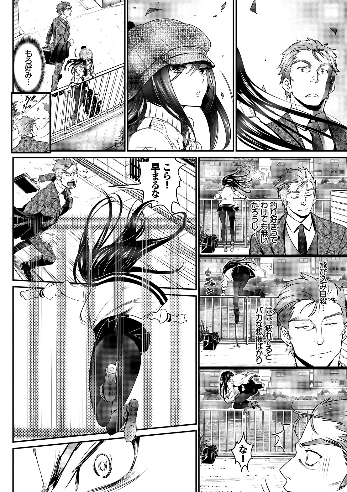 Junai Lyricism - True Love Lyricism page 4 full