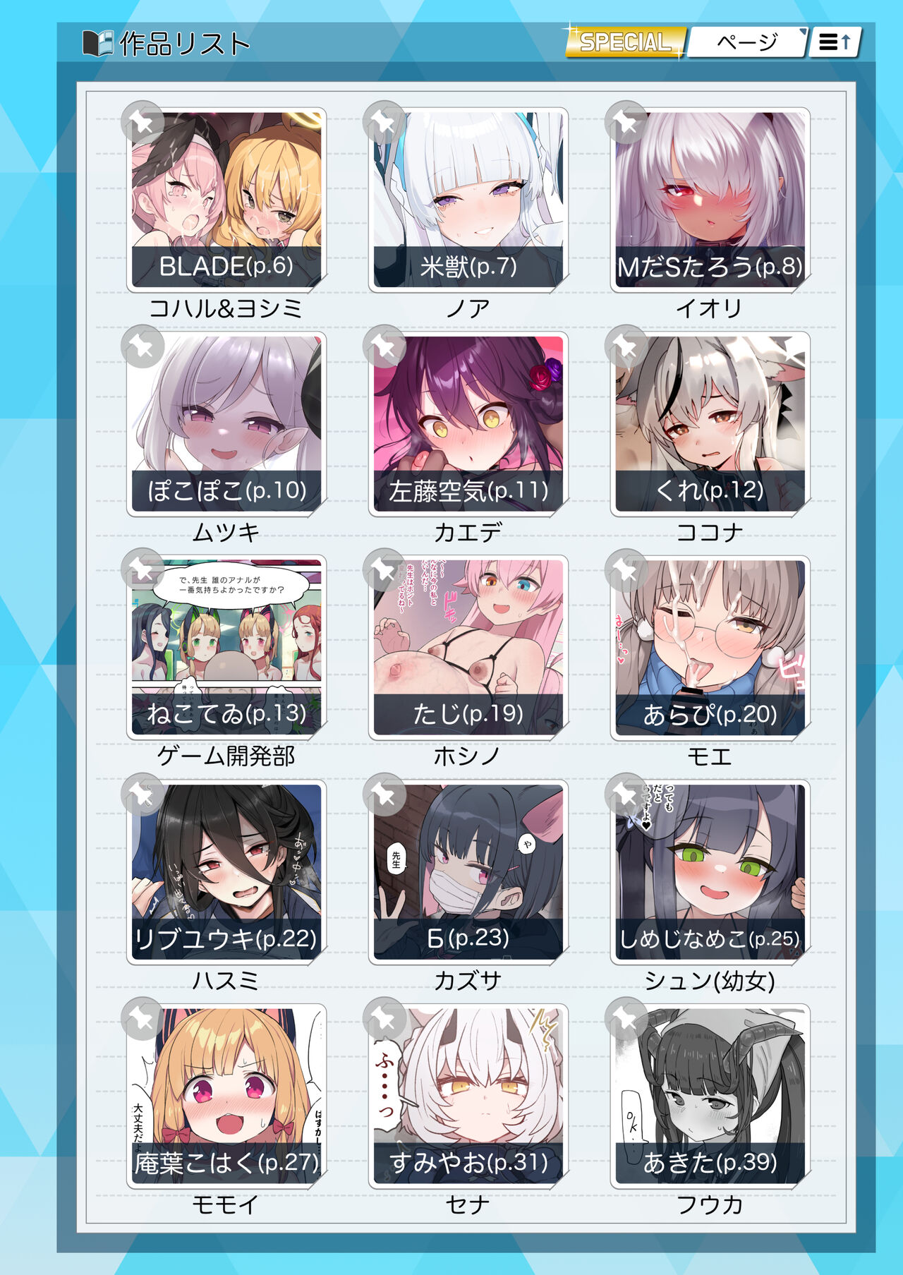 Byuru Archive Blue Archive Ecchi Goudou page 4 full