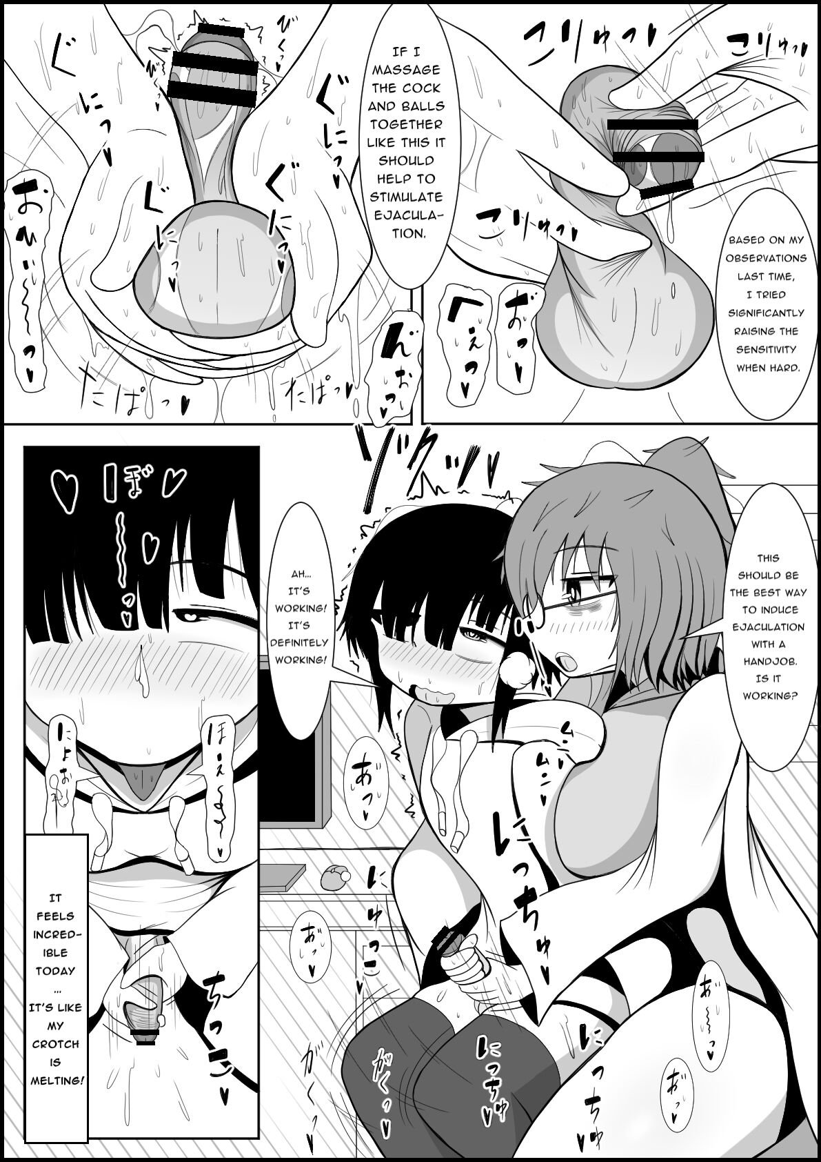 Futanari Chinpo Kenkyuushitsu ~Hakase to Joshu no Jinkou Seiki Kaihatsu Nikki~ | Futanari Dick Lab ~Professor & Assistant's Artificial Genital Development Record~ page 5 full