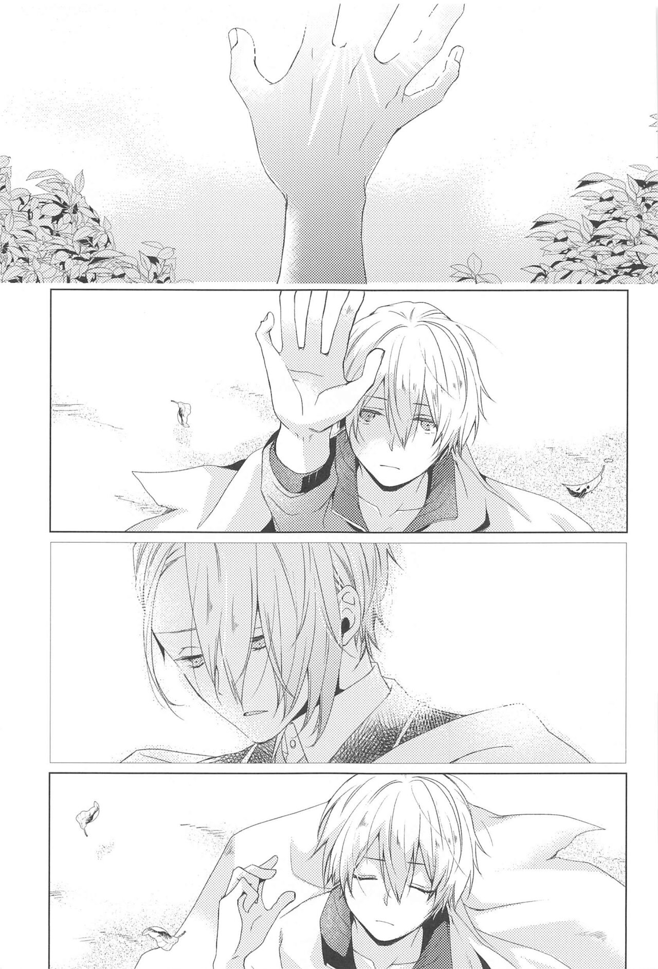 Hajimete wa Jouzu ni Dekinai page 3 full