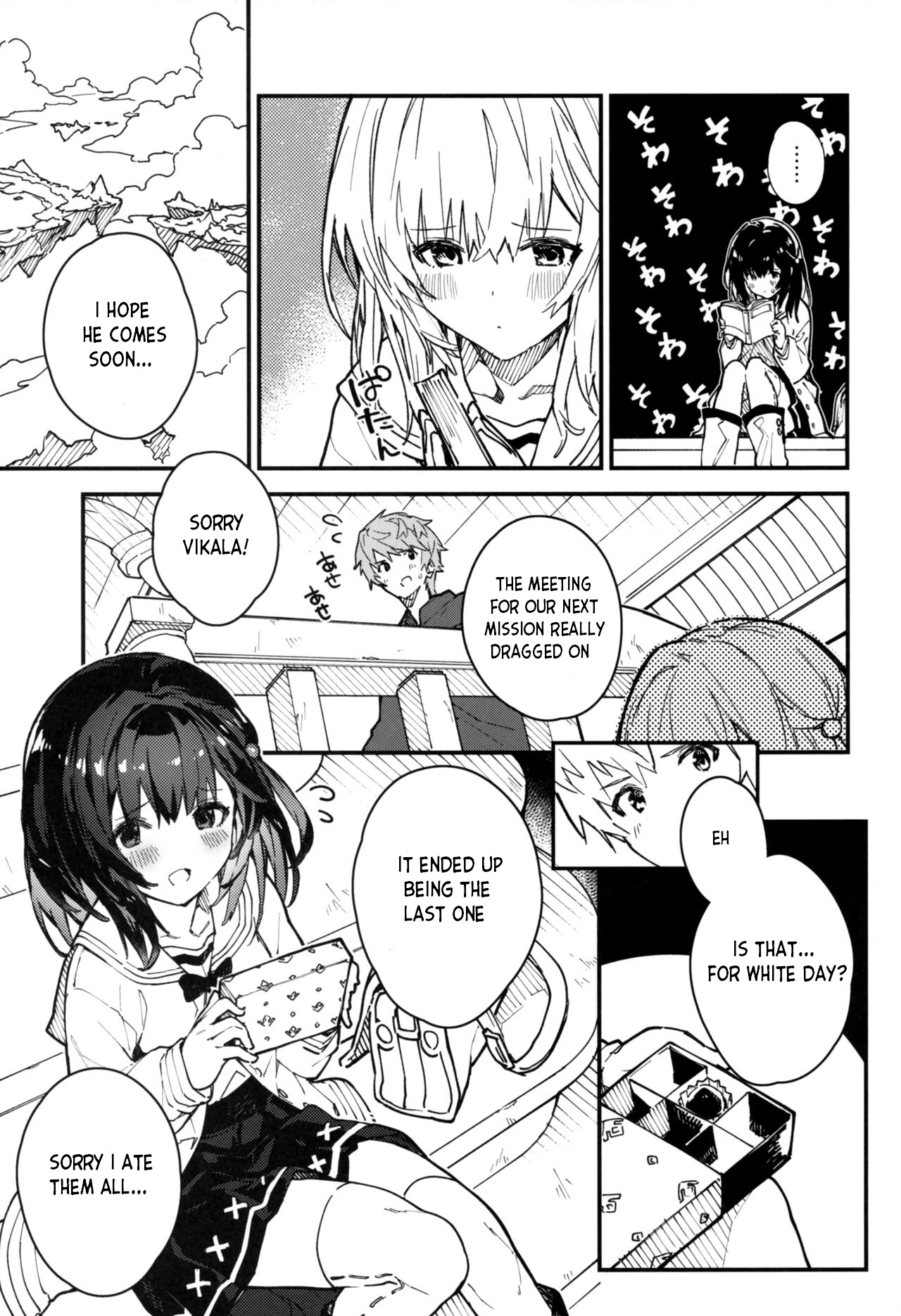 Vikala-chan to Ichaicha Suru Hon 5 Satsume page 4 full