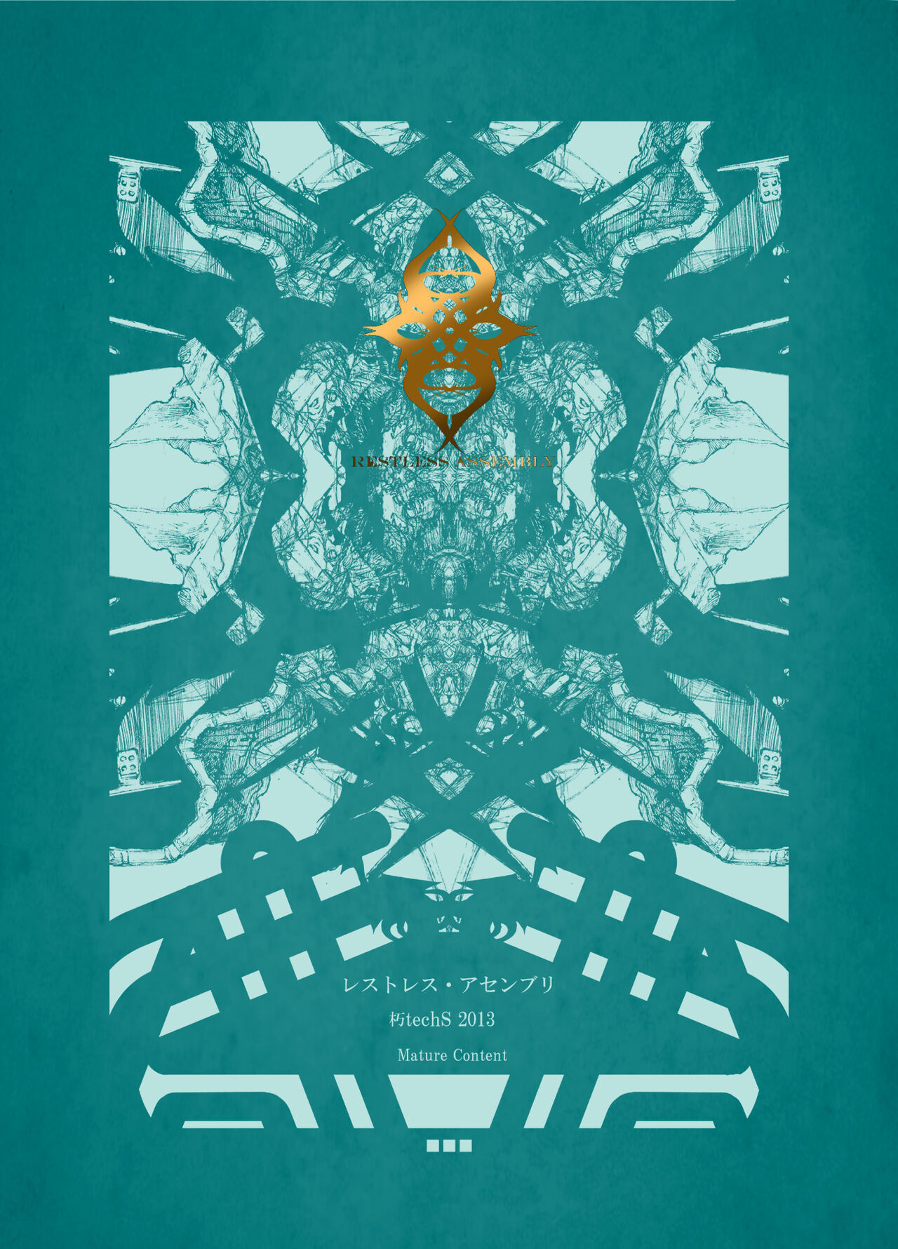 Restless Assembly page 1 full