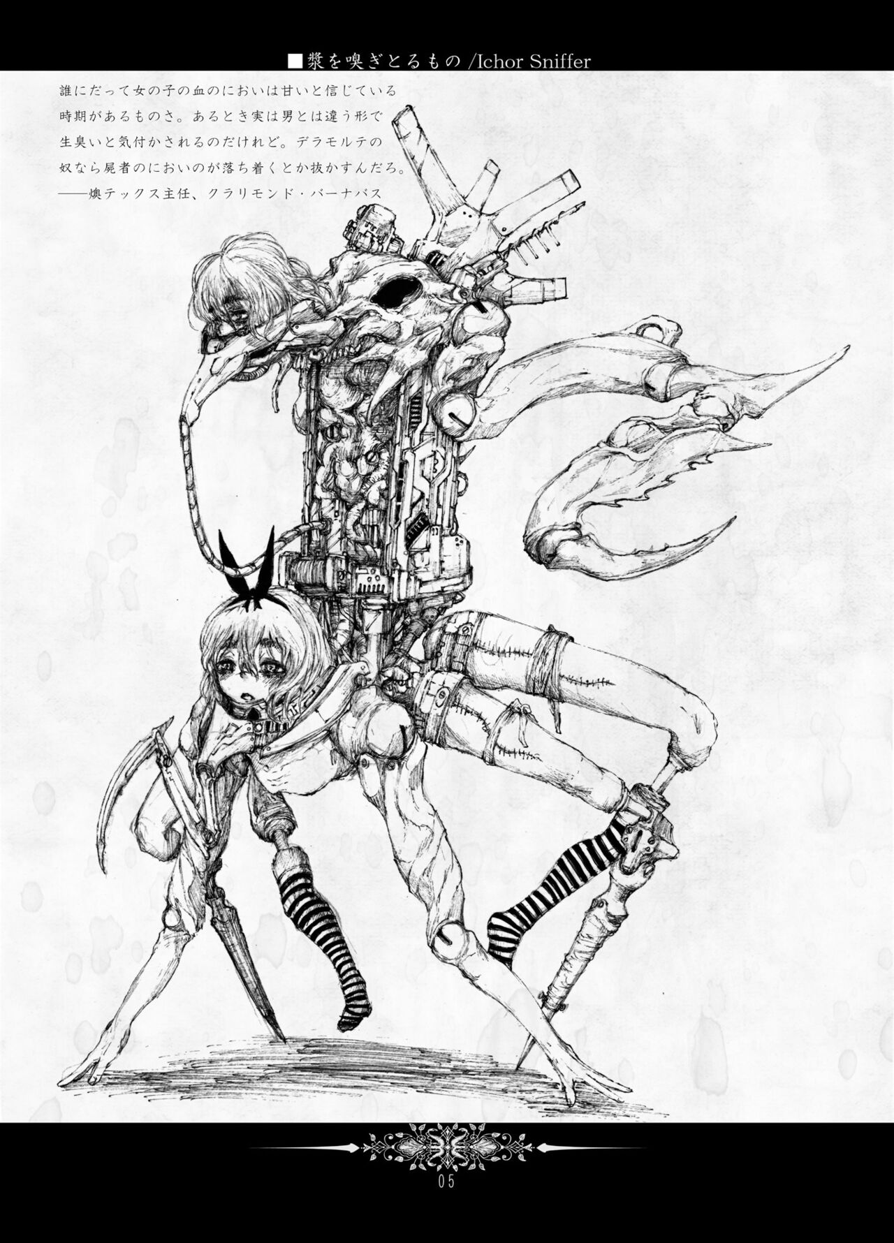 Restless Assembly page 5 full