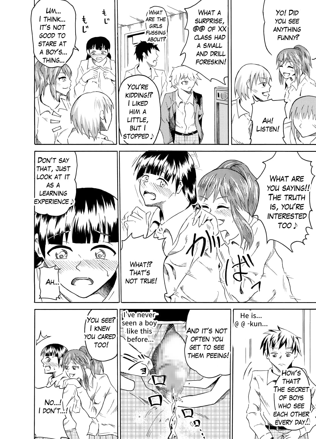 Nozoki Miru Joshi-tachi ~Danshi Toilet Hen~ | Peeking girls at boy's restrooms page 5 full