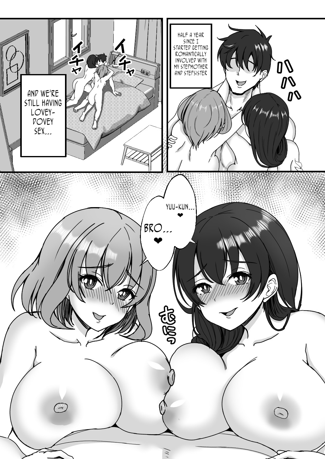 Oyako Don 2-haime -Gibomai to Sister Oyako wa Ore no Chinpo no Soudatsusen o Shite iru- page 2 full