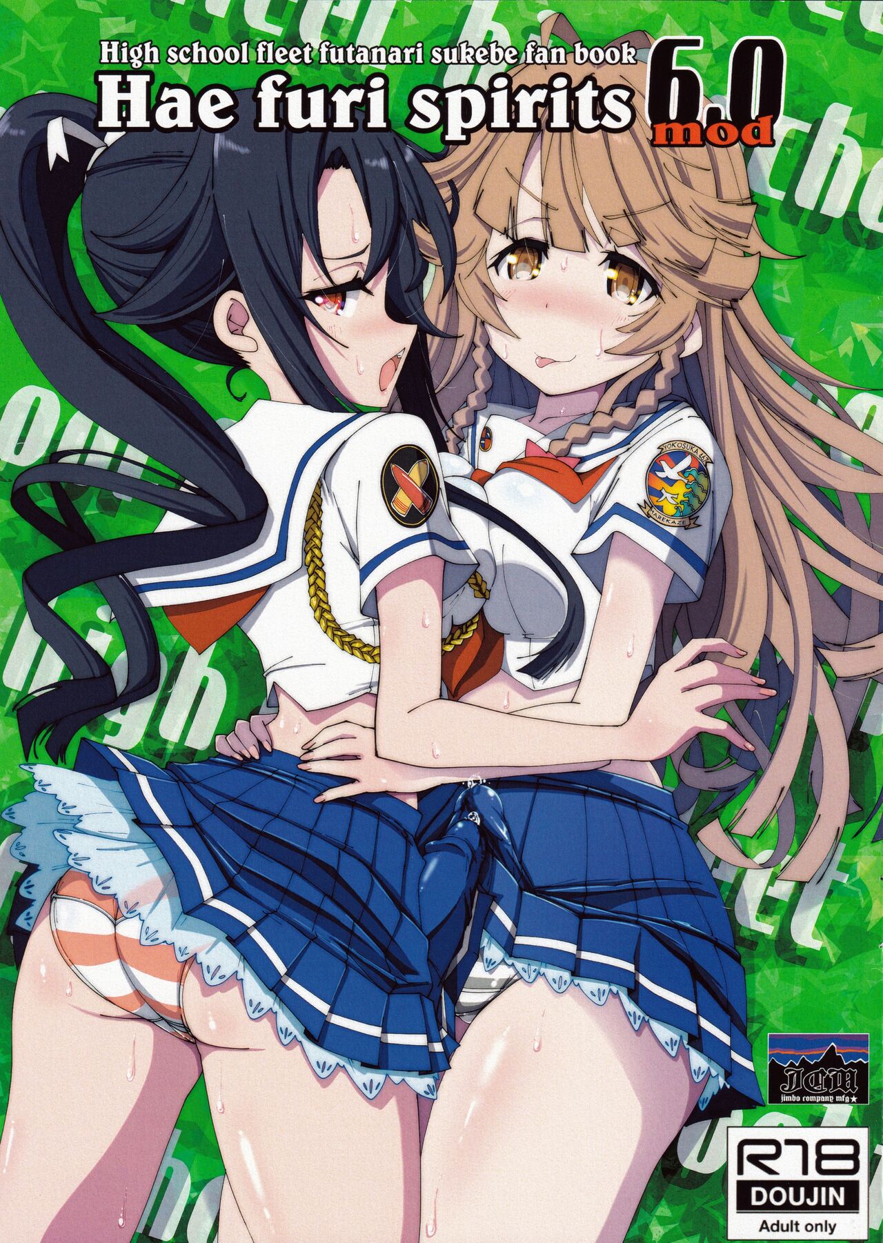 Hae furi spirits mod.6.0 page 1 full