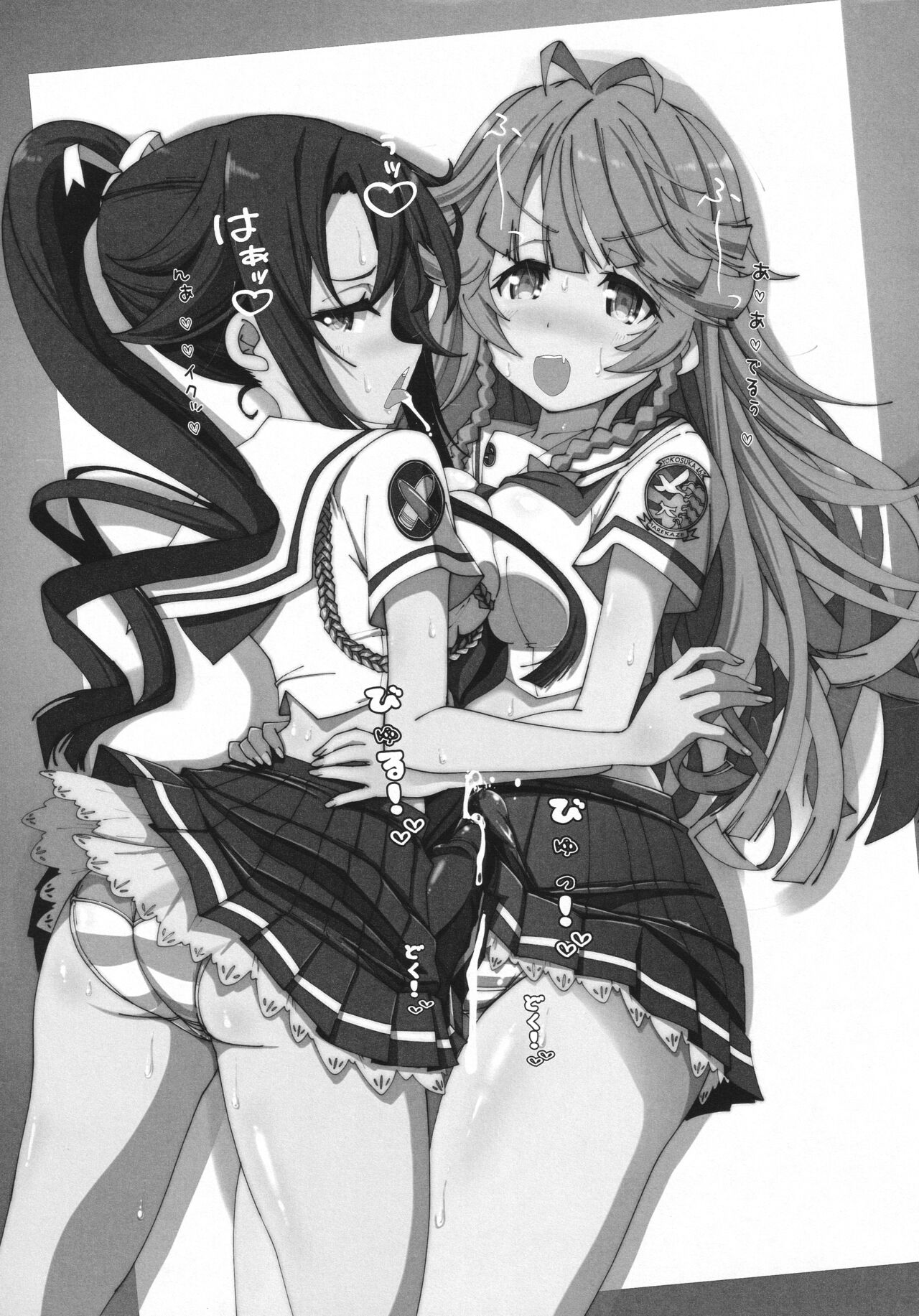 Hae furi spirits mod.6.0 page 2 full