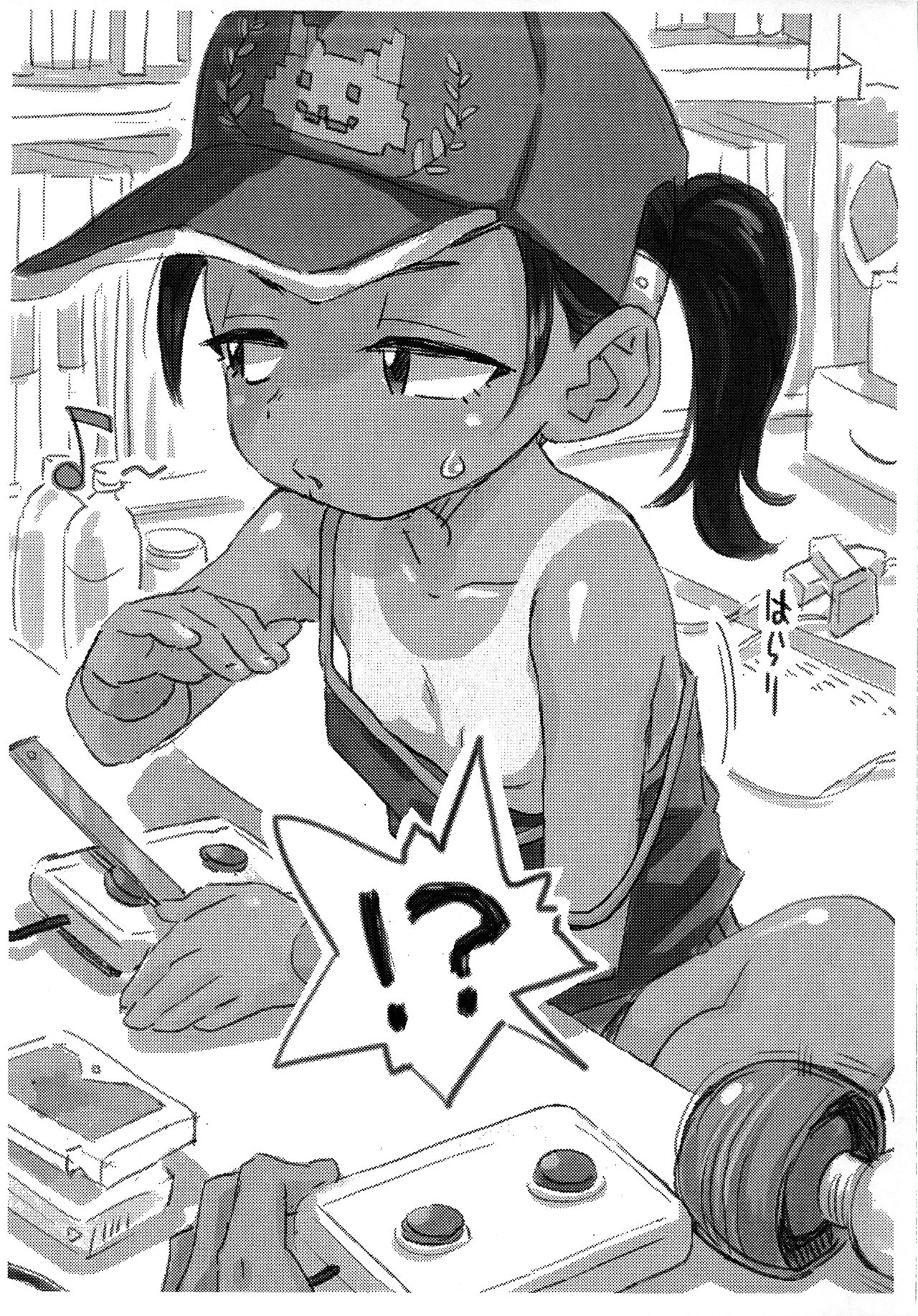 Game Hunter Koarashi-chan Otameshi-ban page 6 full