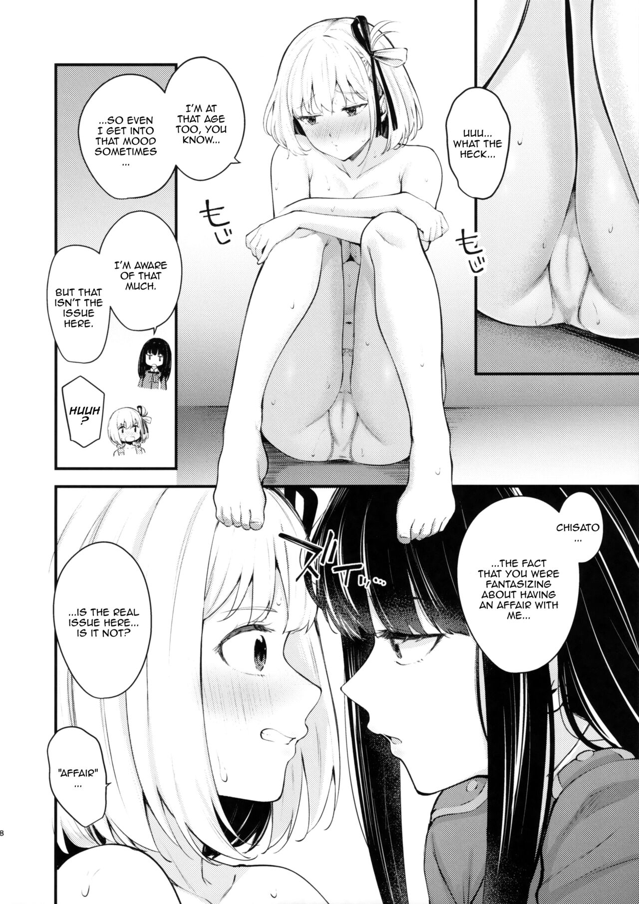 Rikoteki Emotion | Selfish Emotions page 7 full