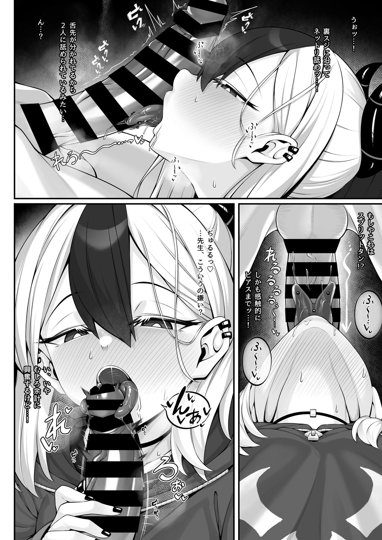 Sputum Shita-pi Kayoko ni Fella de Nuite Morau dake no Tanpen Manga page 3 full