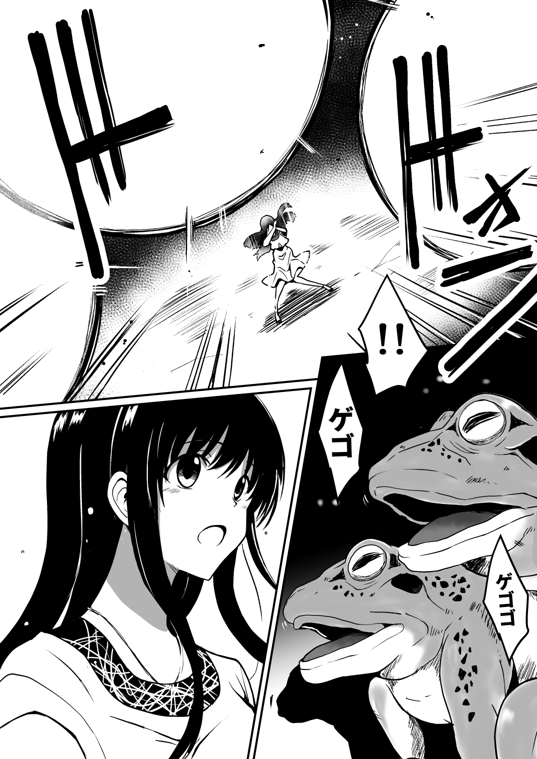 Rankou Tenshi Lumiere ~Kaeru ni Okasare Naedoko ni Sareta Shoujo no Matsuro~ page 3 full