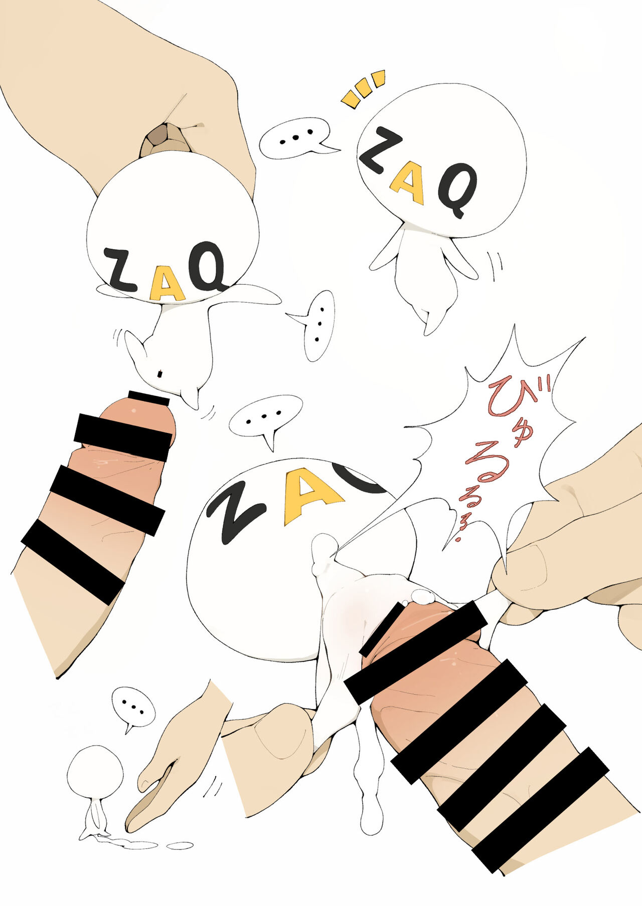 Mascot ni mo Ana wa Aru 3 page 9 full