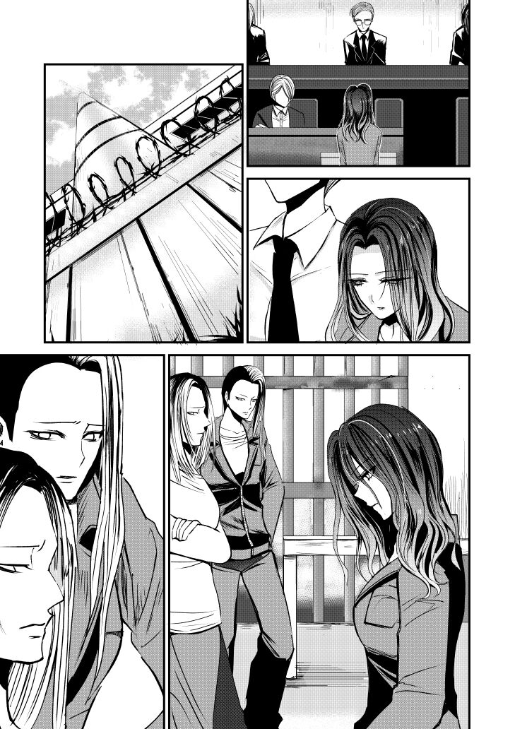 Naibato / Rouza Zenpen page 9 full