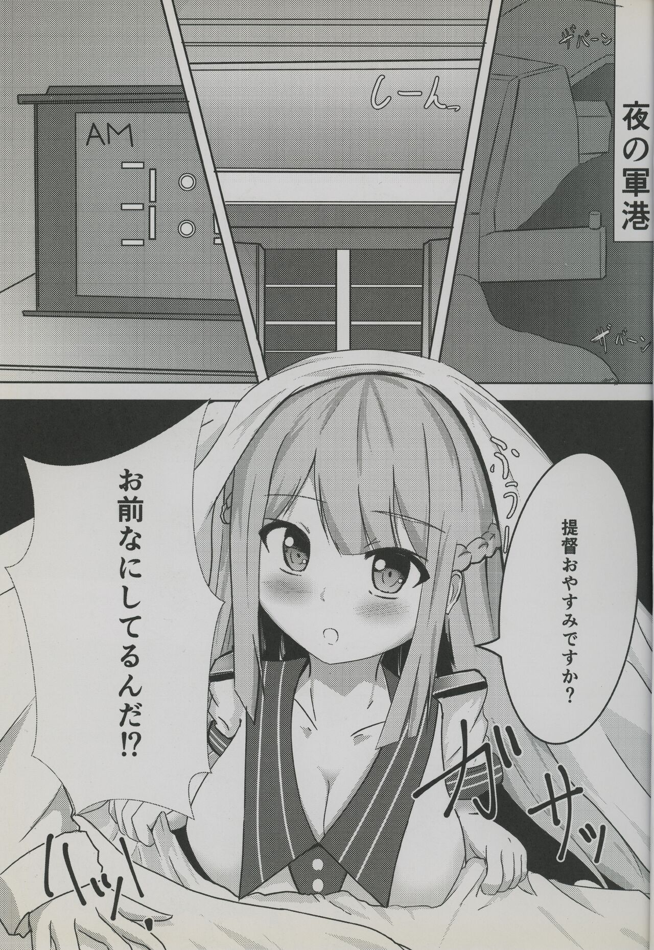 In My Heart page 4 full