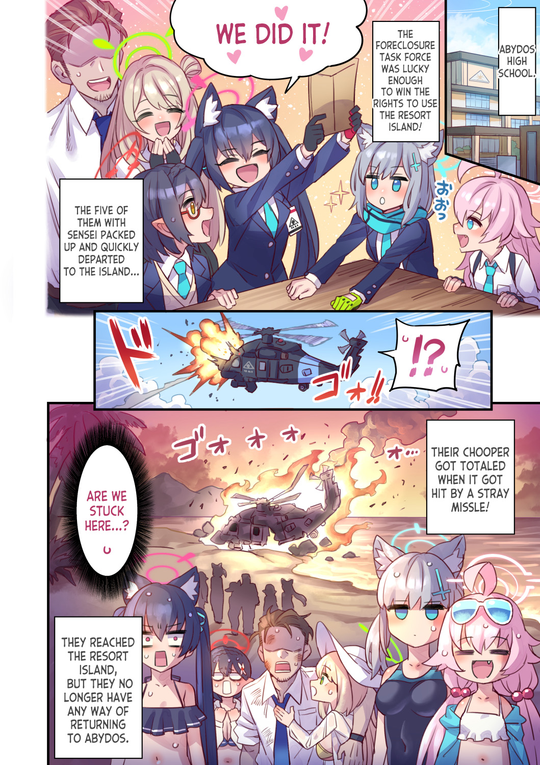 Seito to Issen Koechau Hon -Taisaku Iinkai Hen- page 3 full