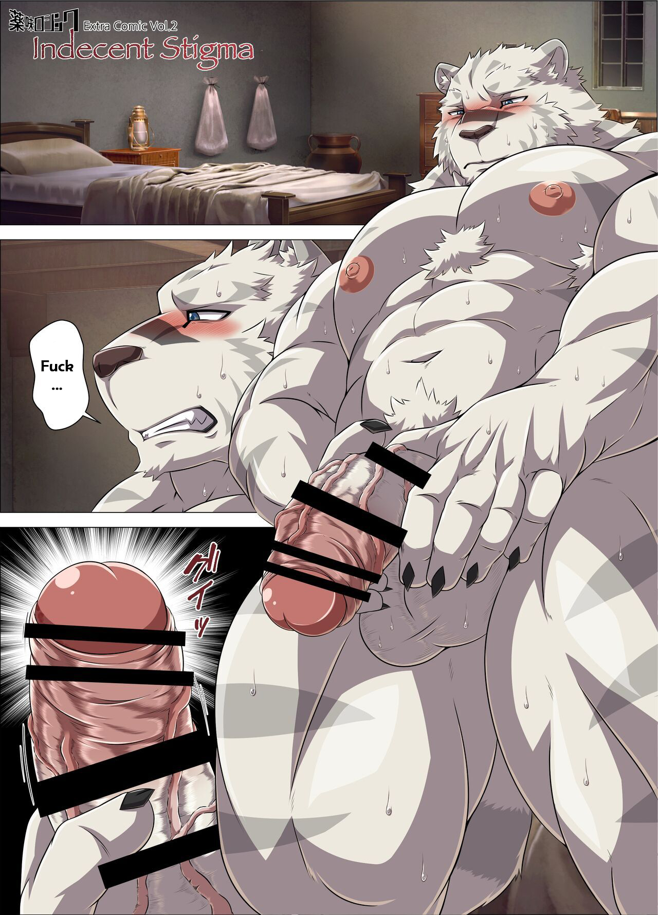 Indecent Stigma page 1 full