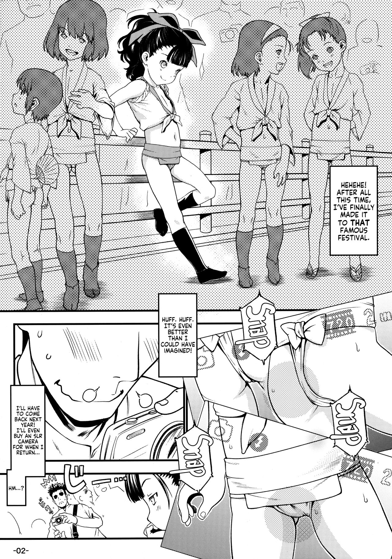Matsuri Jimoto Shoujo, Ai-chan no Baai. | The case of the local lass, Ai-chan. page 2 full