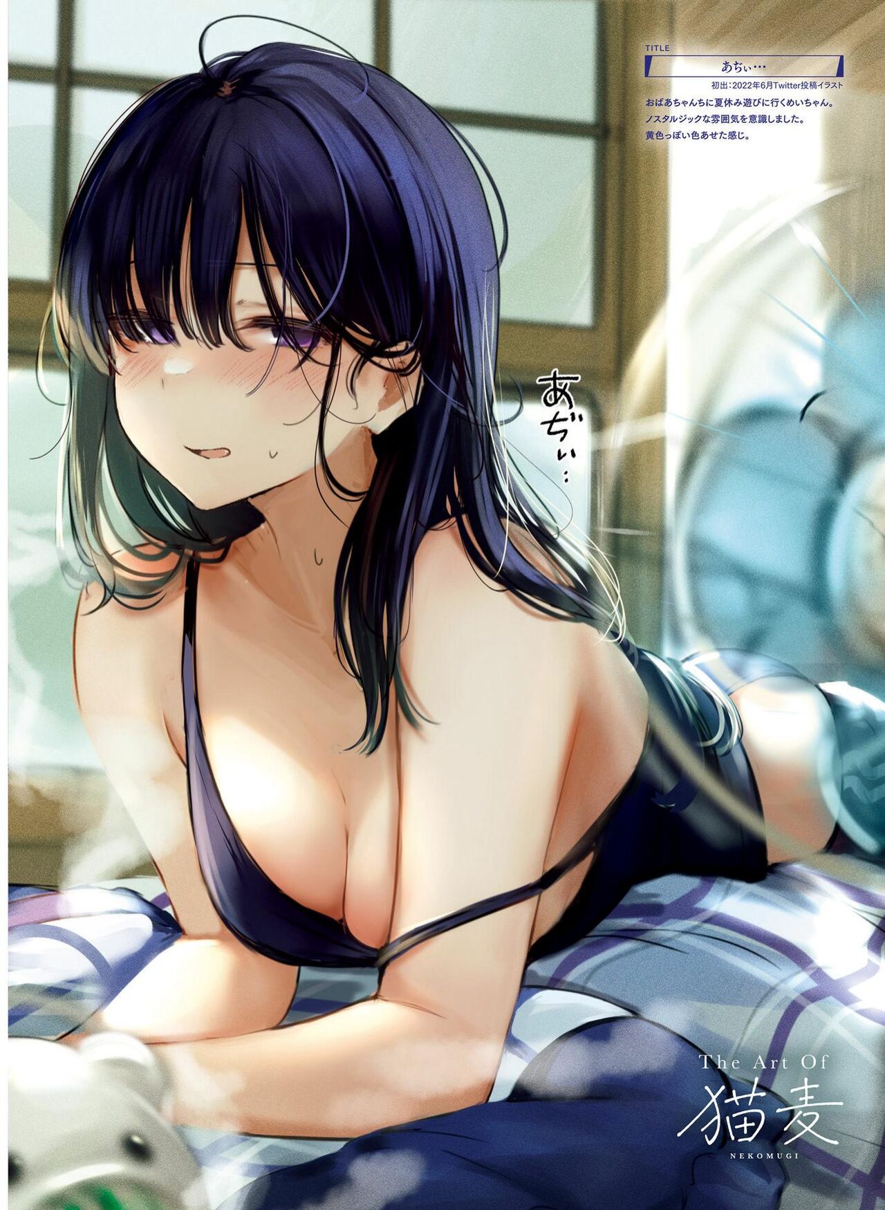 Dengeki Moeoh 2022-12 page 10 full