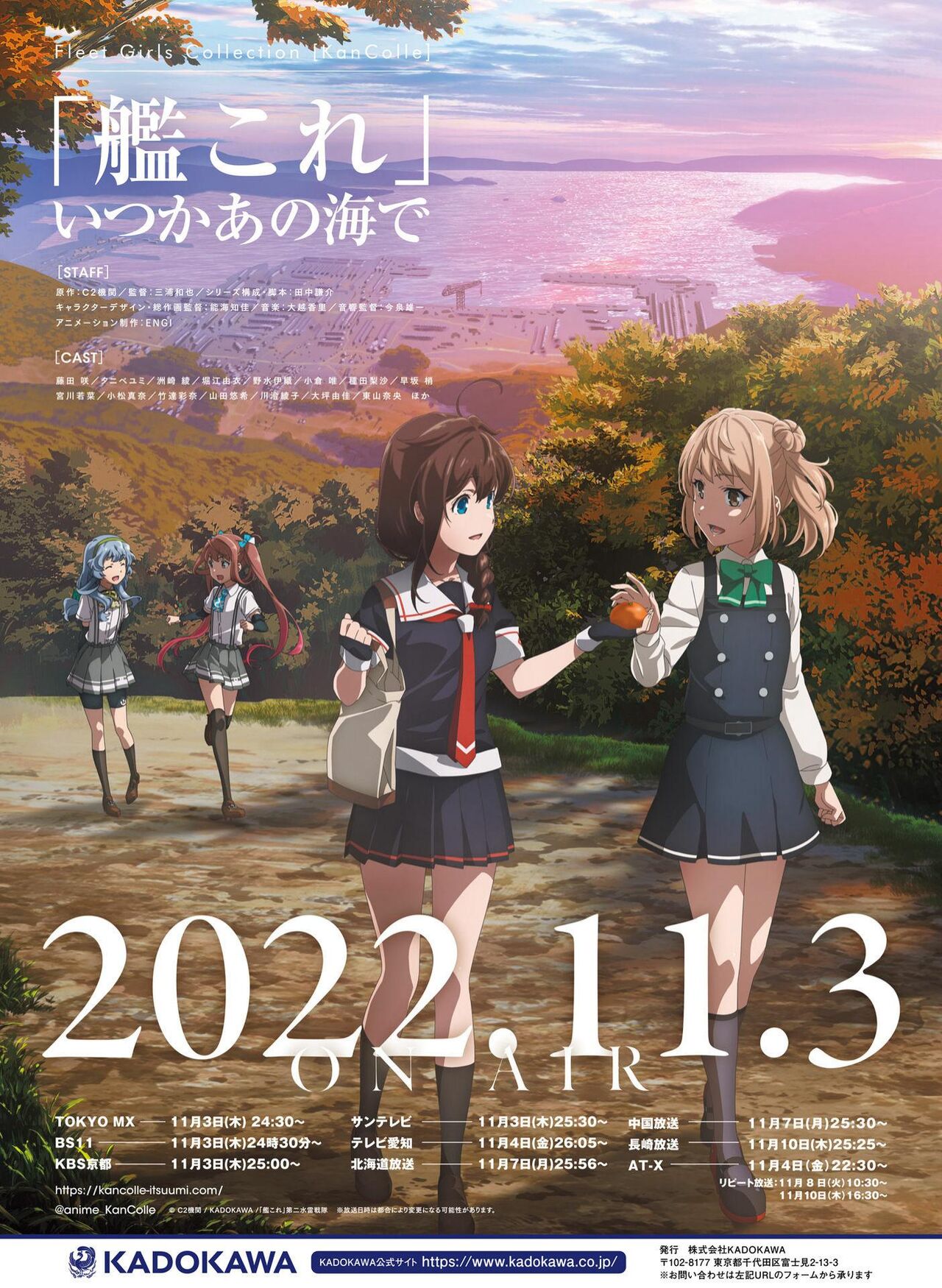 Dengeki Moeoh 2022-12 page 4 full