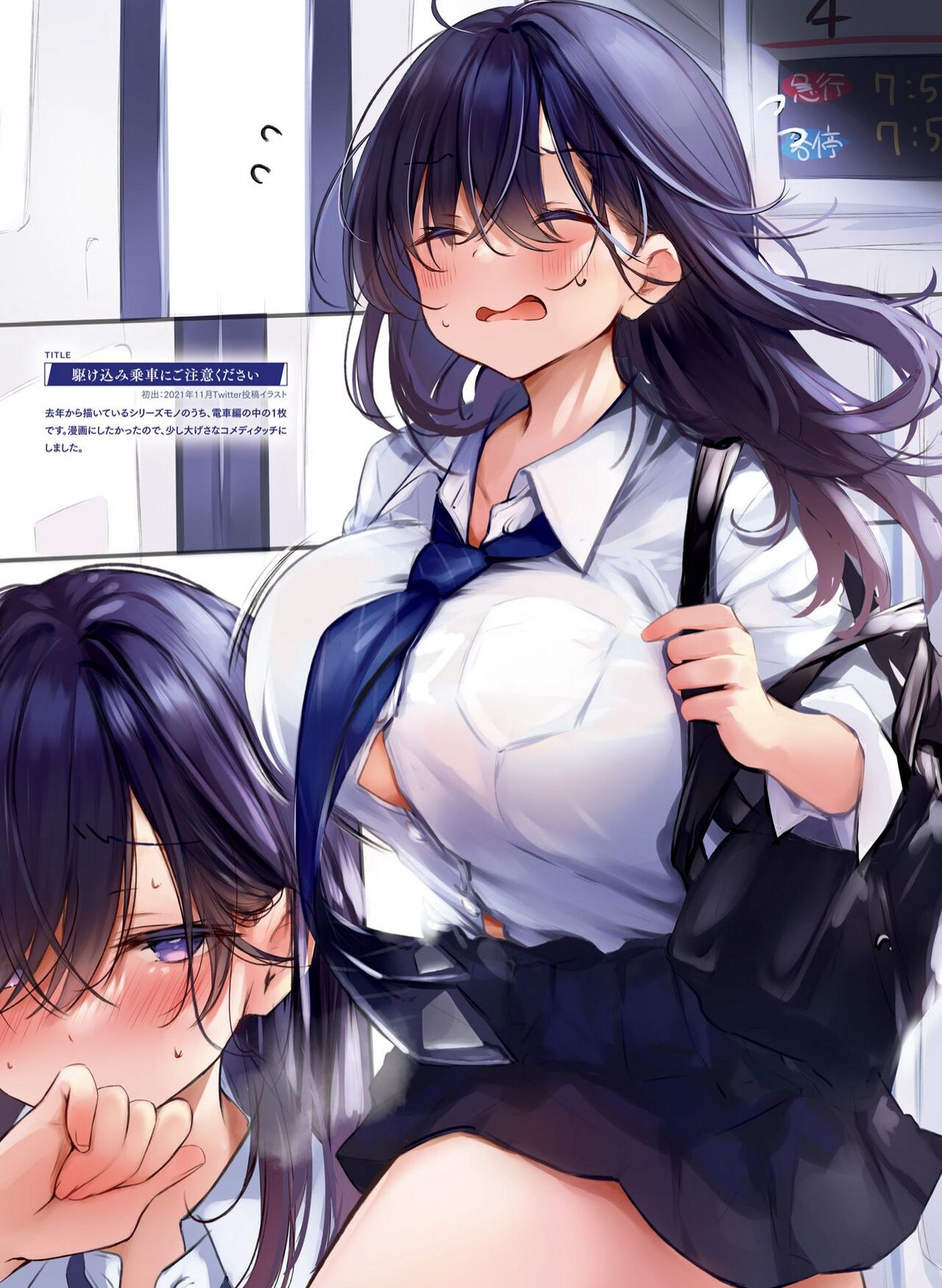 Dengeki Moeoh 2022-12 page 7 full